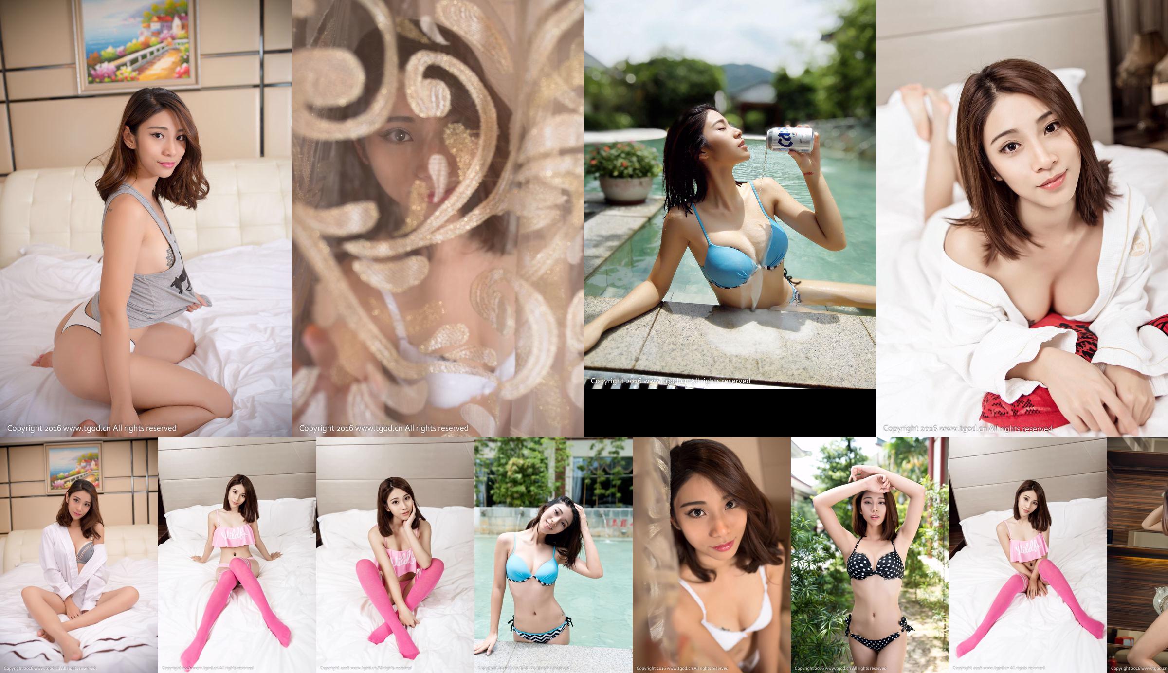 Lee Xiaotang "Warm and Moist as Jade Hot Spring Show" [Goddess Push / Royal Girl] No.870860 Trang 4