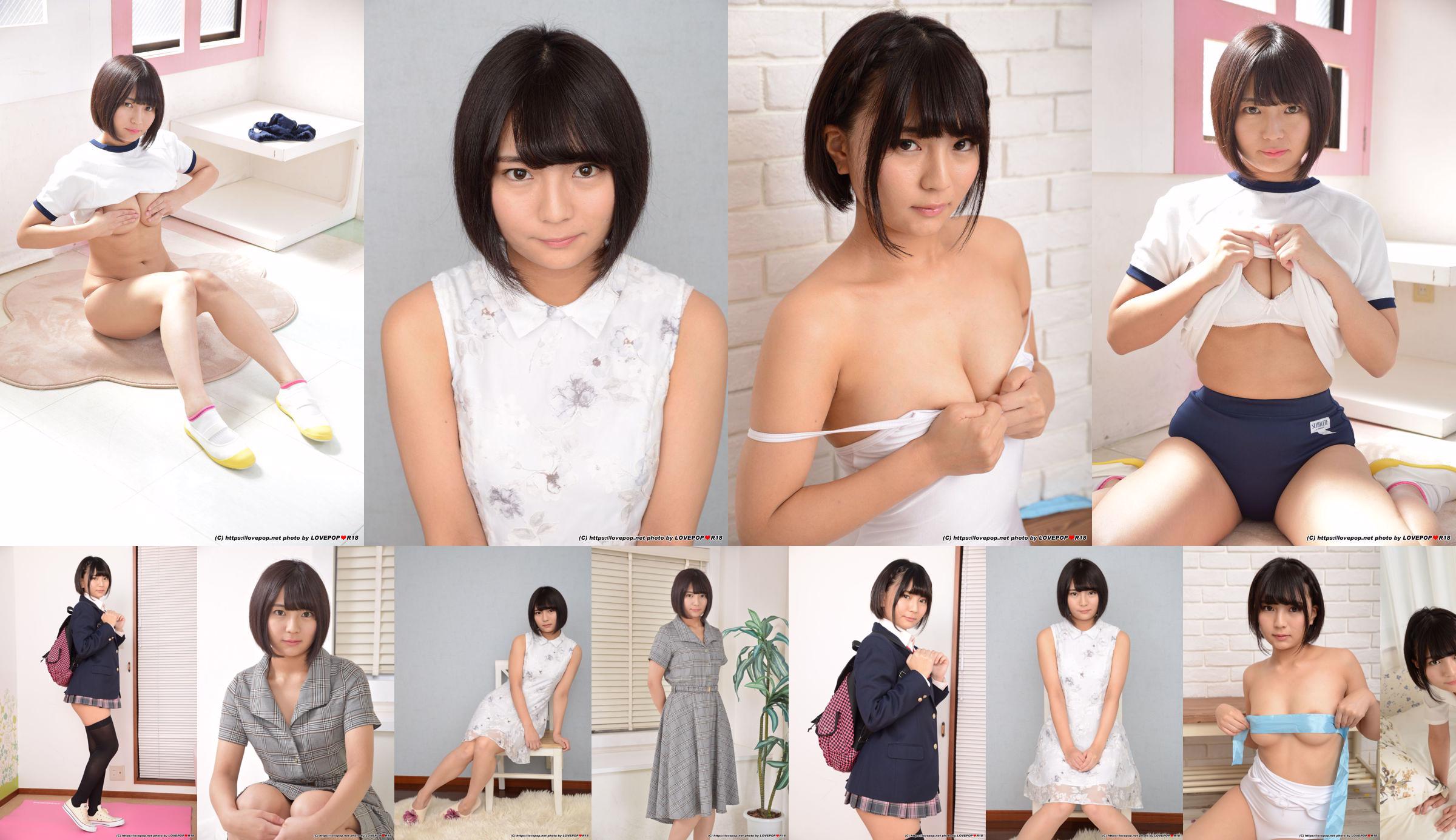 Nogi Hotaru Photoset 05 [LOVEPOP] No.b2290e Pagina 4