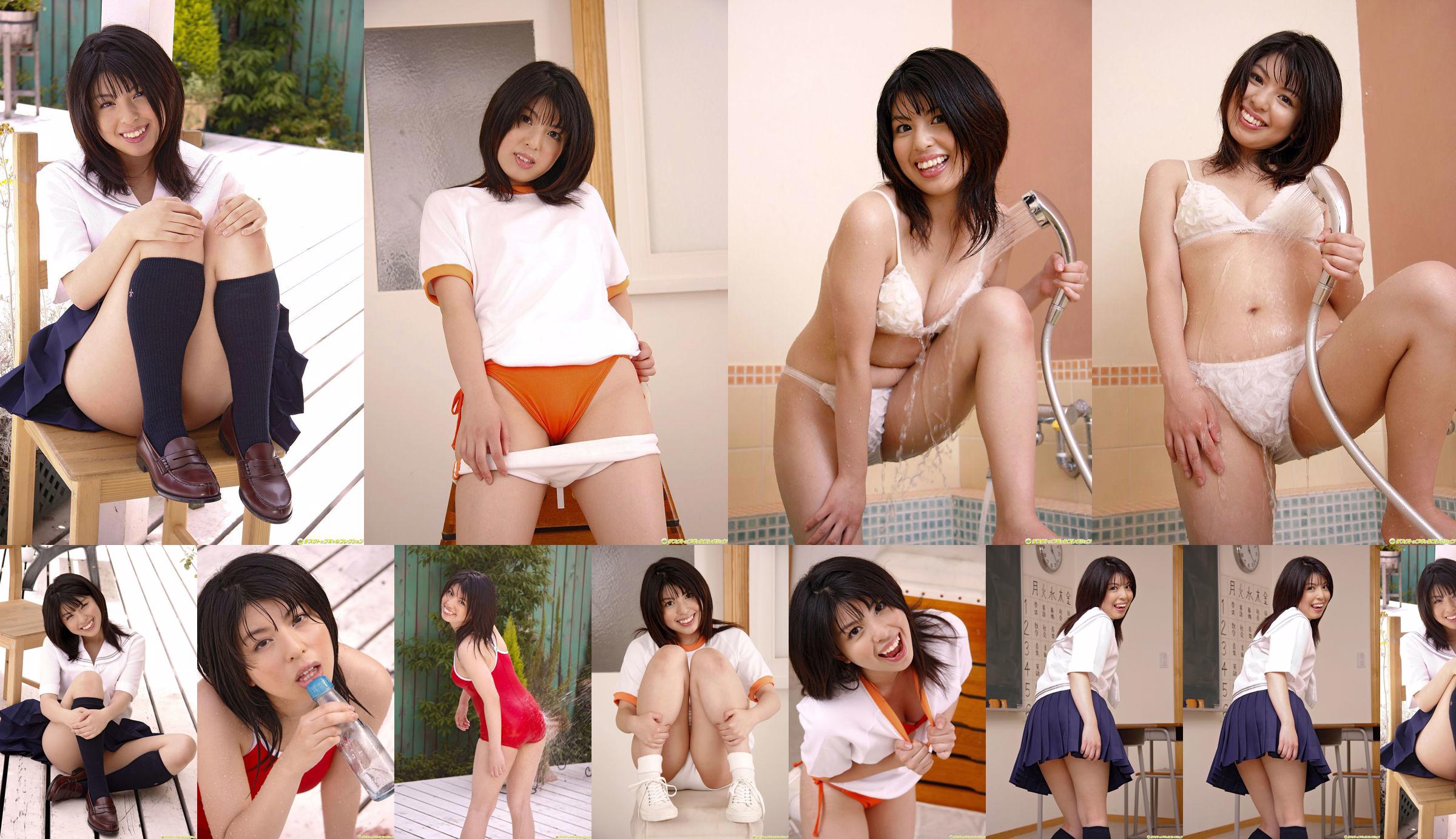 [DGC] NO.620 Chiaki Sakura Uniform Bishoujo Heaven No.ef24f2 หน้า 1