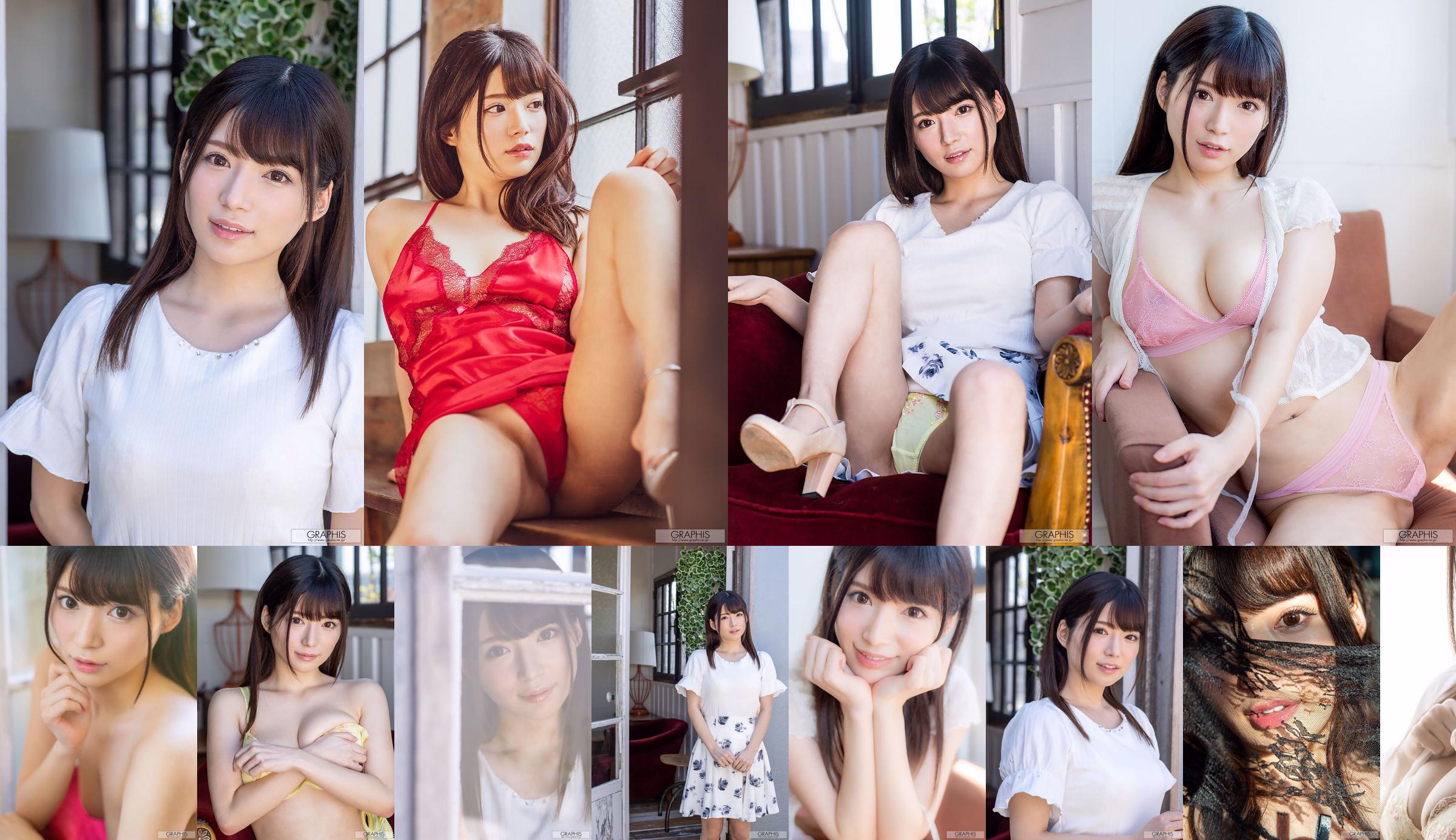 [Graphis] Especial 桜機のどか 《Super Beautiful Beauty》 No.3ee687 Página 4