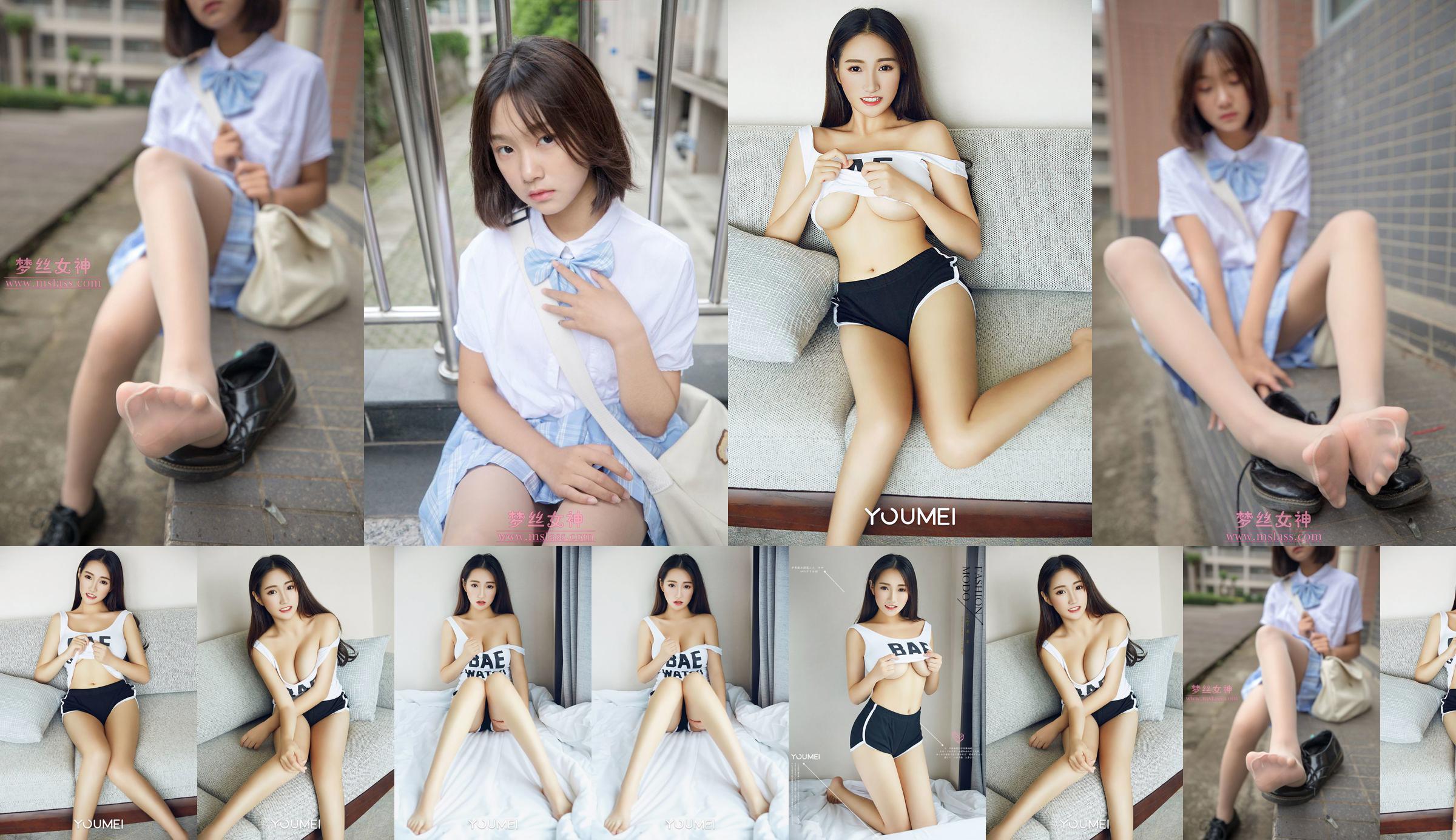 [MSLASS] Lolo Dream Study No.97dd31 Pagina 22