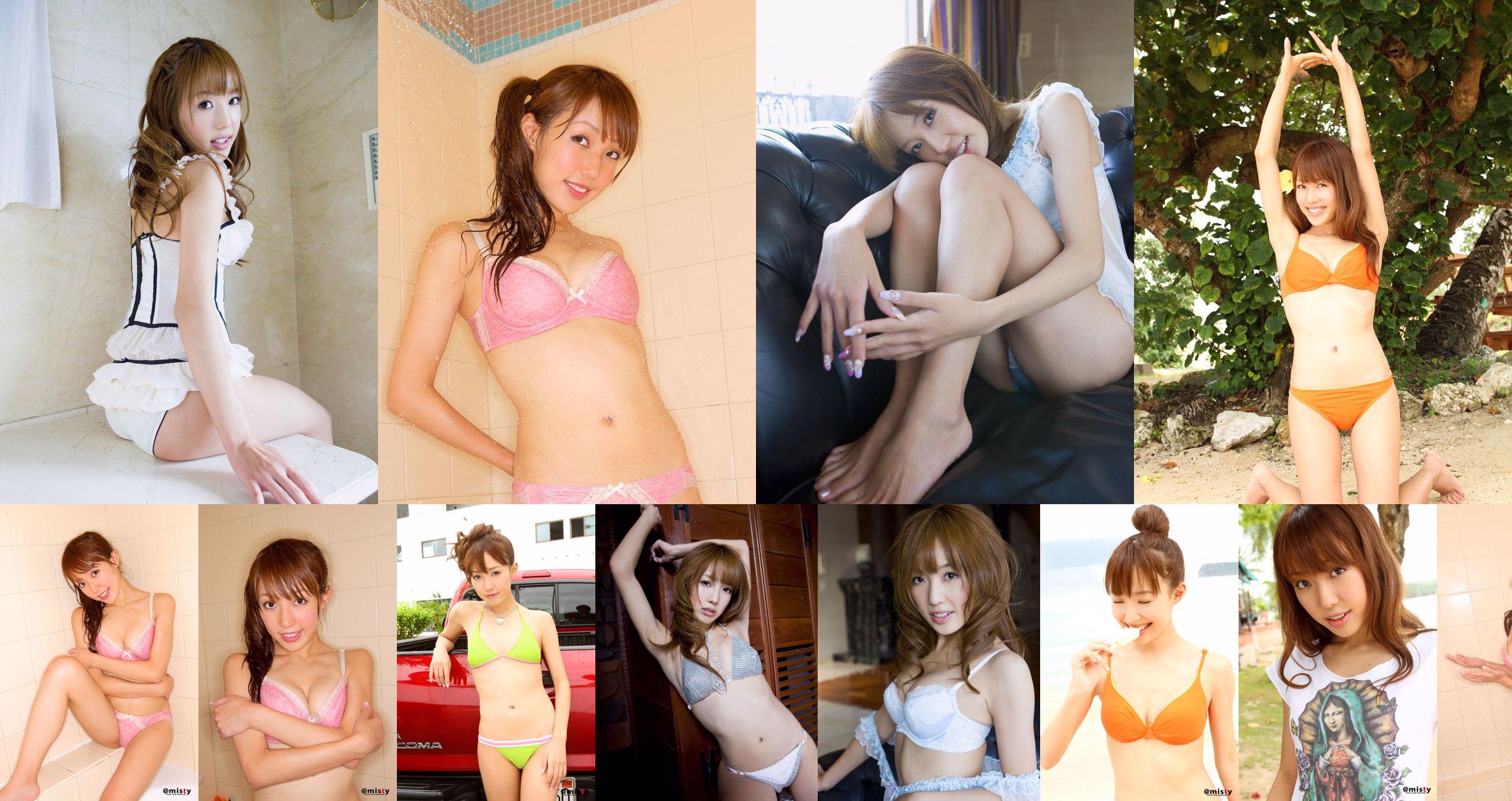 [@misty] No.332 Nozomi Kawasaki 川 崎 希 No.861a4f Pagina 1