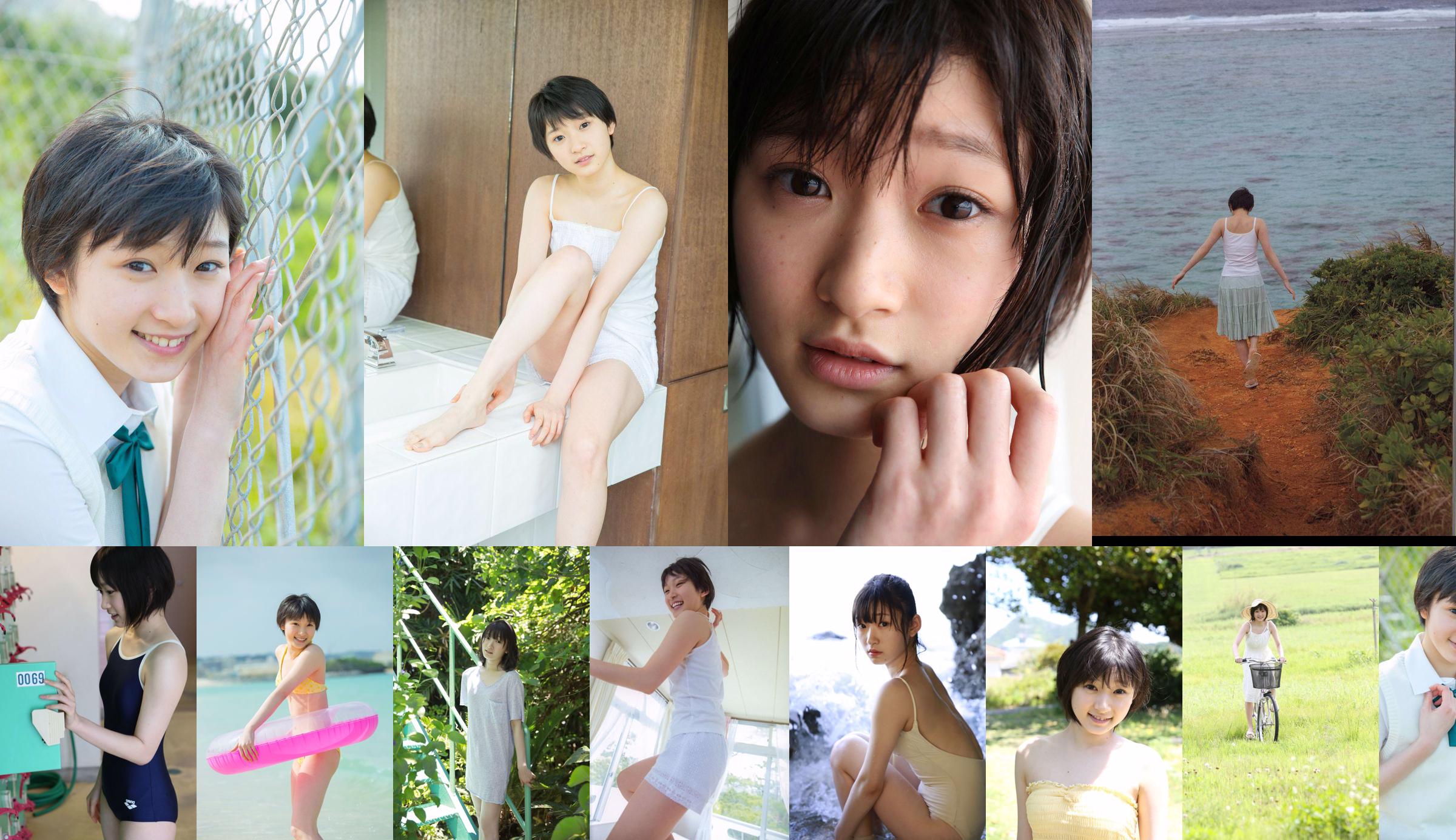 Karin Miyamoto Miyamoto Jialin / Miyamoto Jialin [Ciao!  No.8bcecb Pagina 14