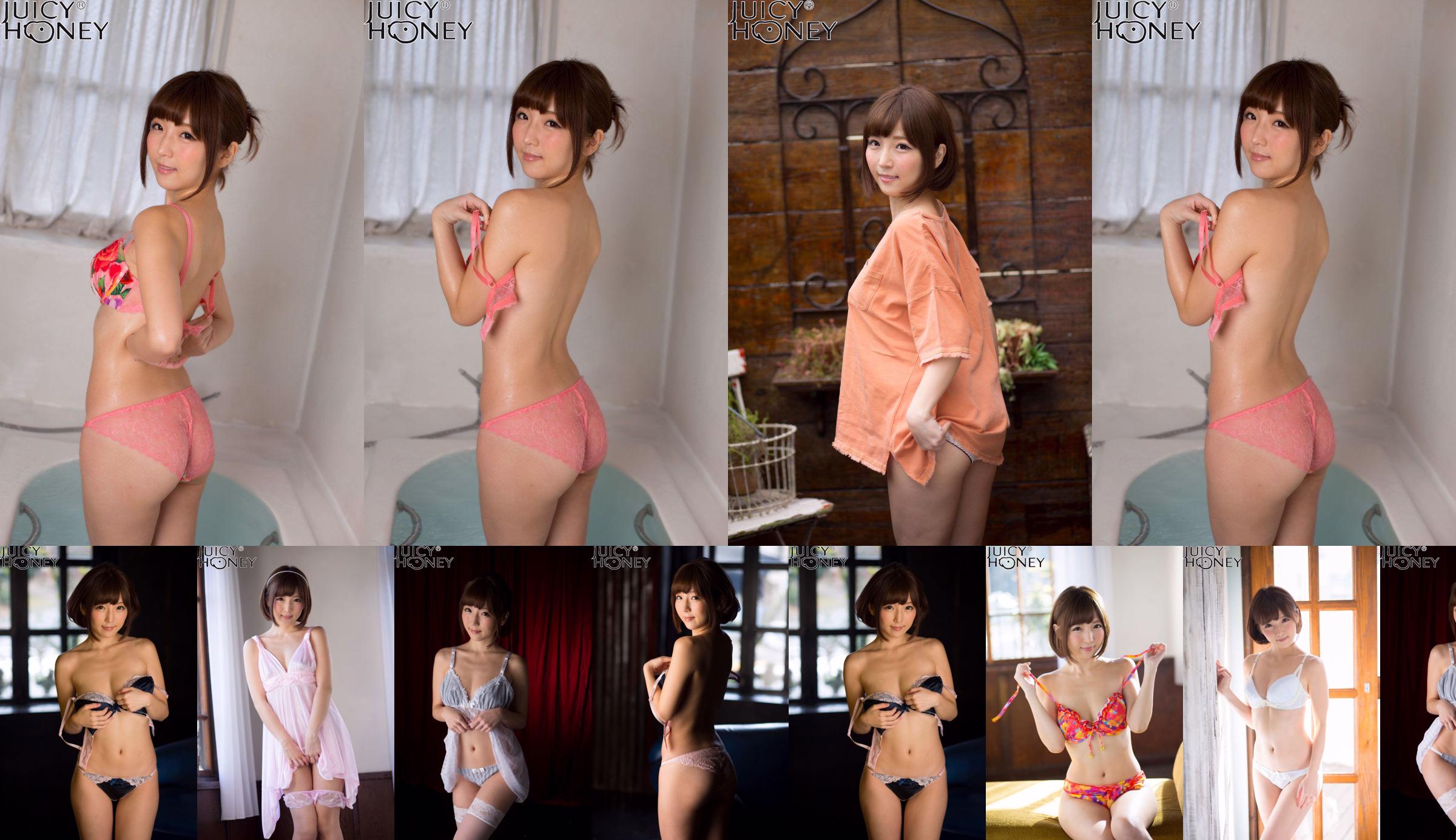 [Digi-Gra] Kizuna Sakura Photoset 05 No.35a5ae หน้า 3