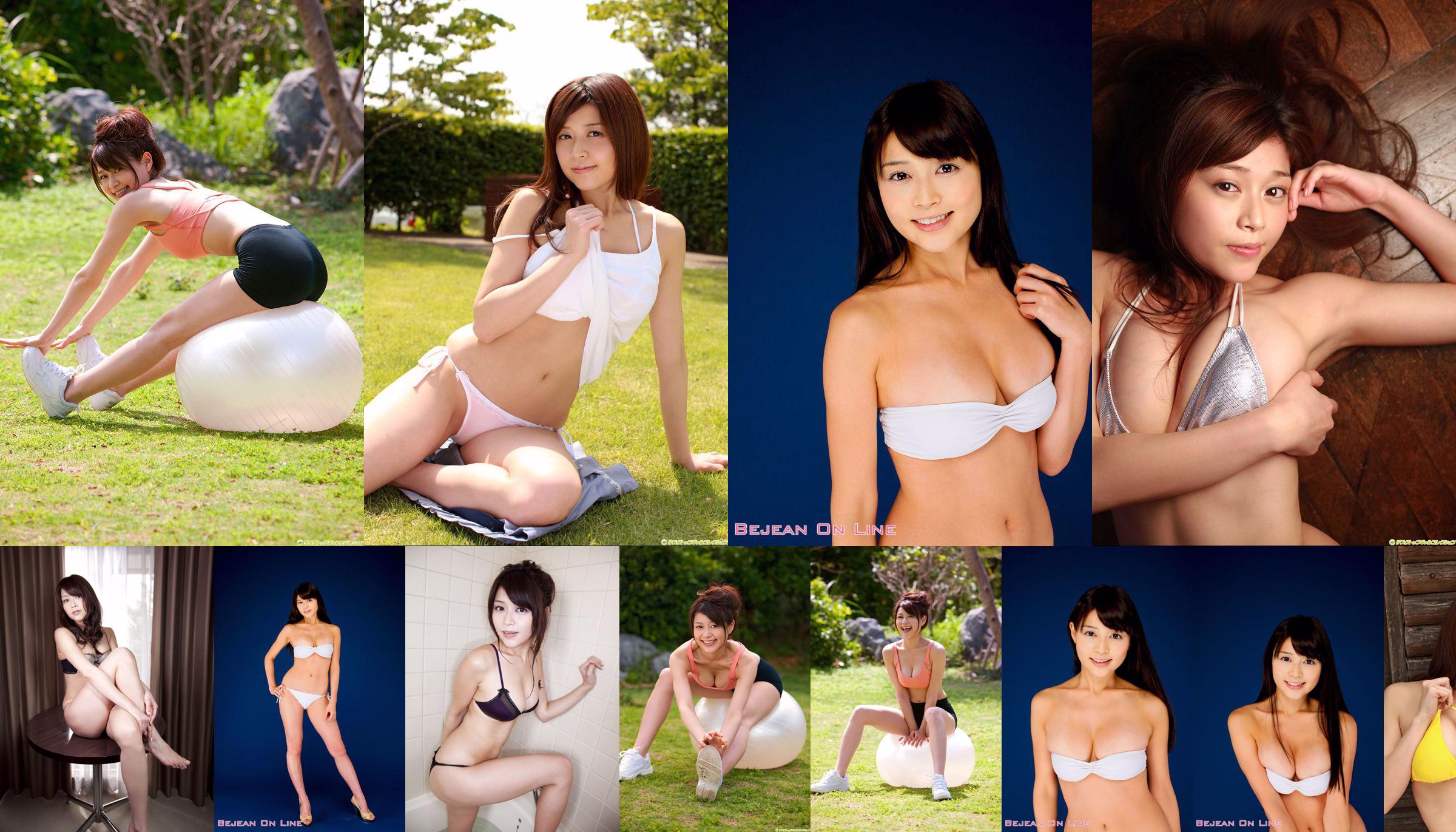 Ayumi Takahashi << Innocent School van Cannai is Super F Cup >> [DGC] NO.1036 No.0156b7 Pagina 2