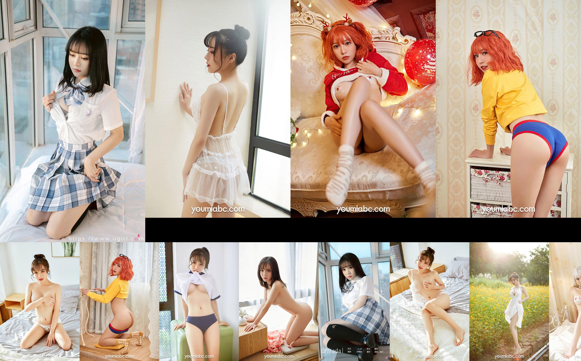 [尤蜜荟YouMi] Baiyi Ada สาวเหนือธรรมชาติ No.46b486 หน้า 14