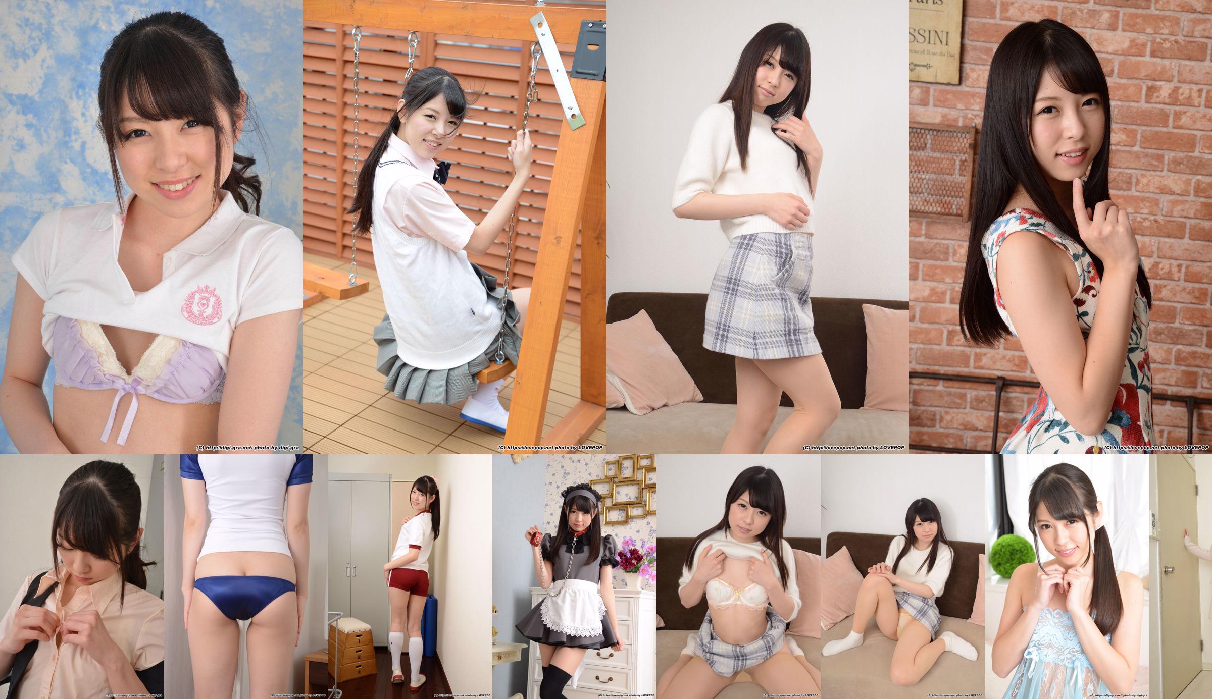 Rena Aoi あ お い れ な / kui Lingna Chef Maid Set03 [LovePop] No.47c96e Página 29