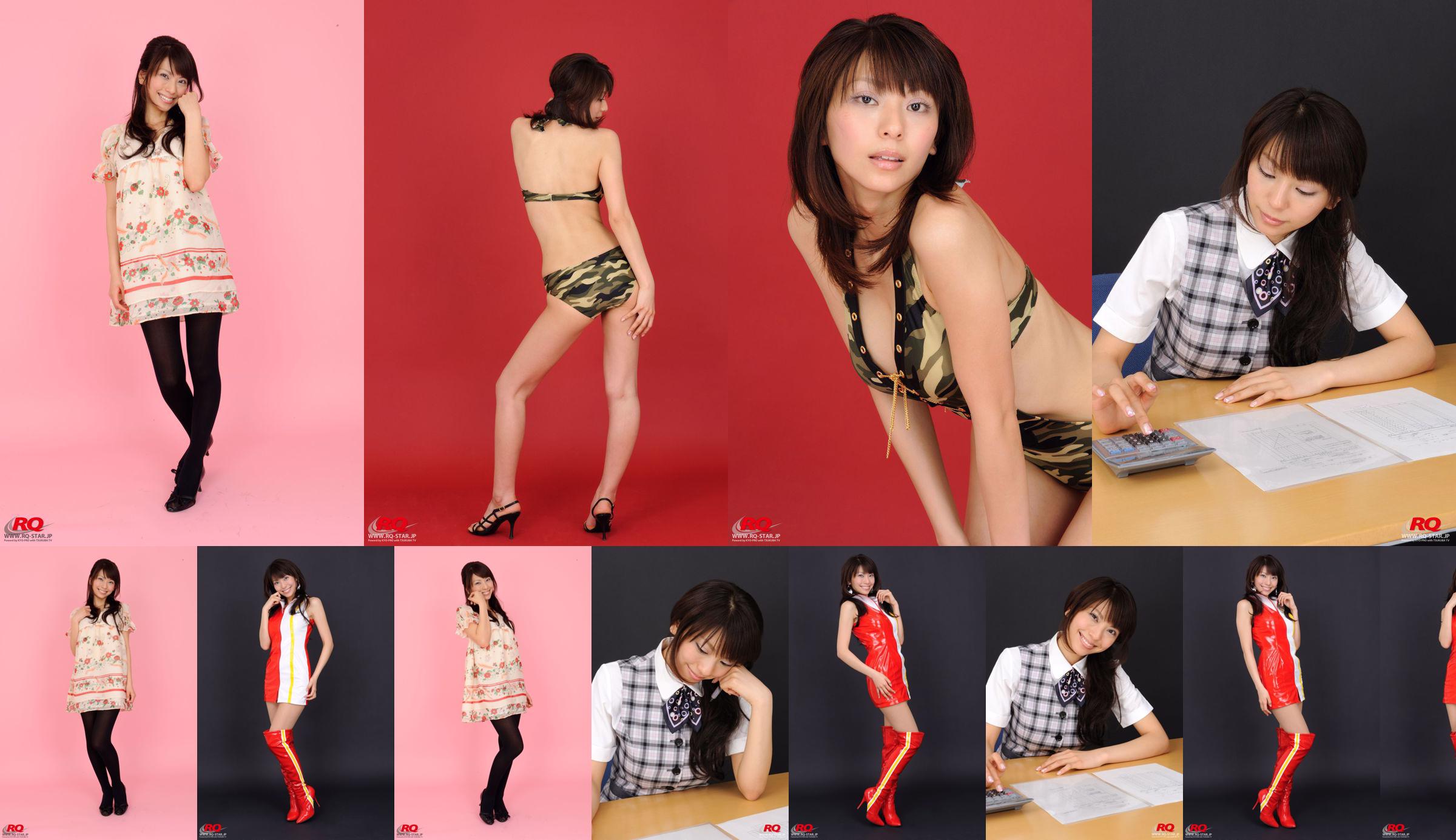 [RQ-STAR 写真] NO.00015 Asada ほ の か Costume de femme de bureau No.b2dc6a Page 1