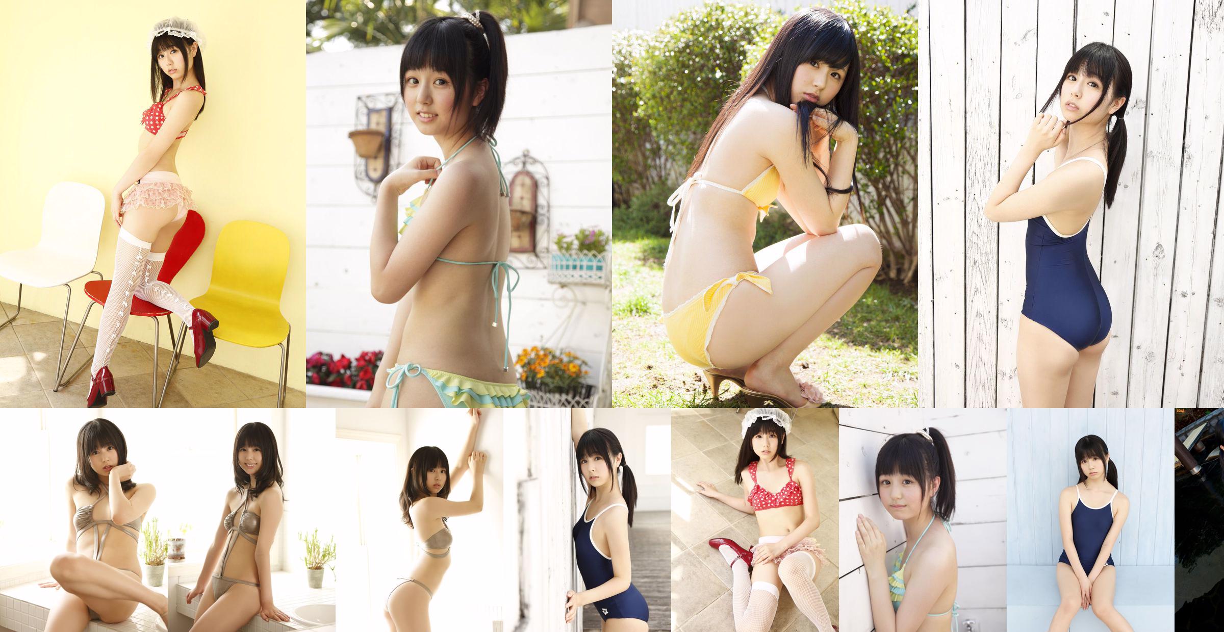 [Sabra.net] StriCtly Girls Emi Kurita Emi Kurita No.b8da83 หน้า 4