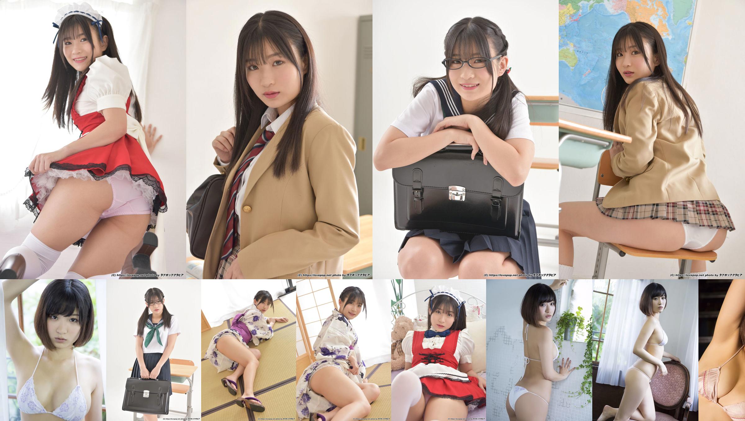 [LOVEPOP] Kae Tani Fotoset 04 No.85d20a Halaman 10