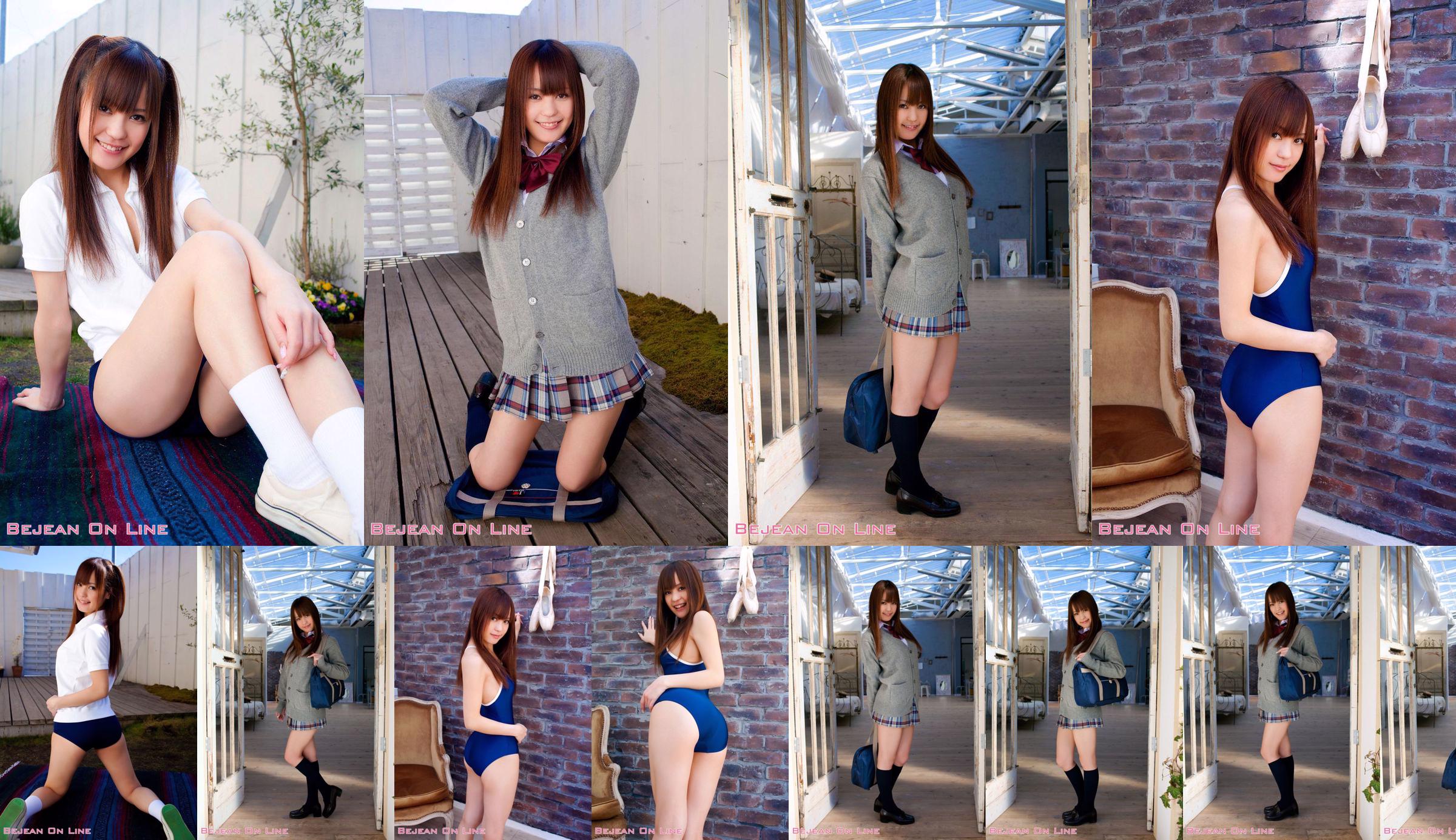 私立Bejean女学館 Mizuki Maejima 前島美月 [Bejean On Line] No.d10824 第1页