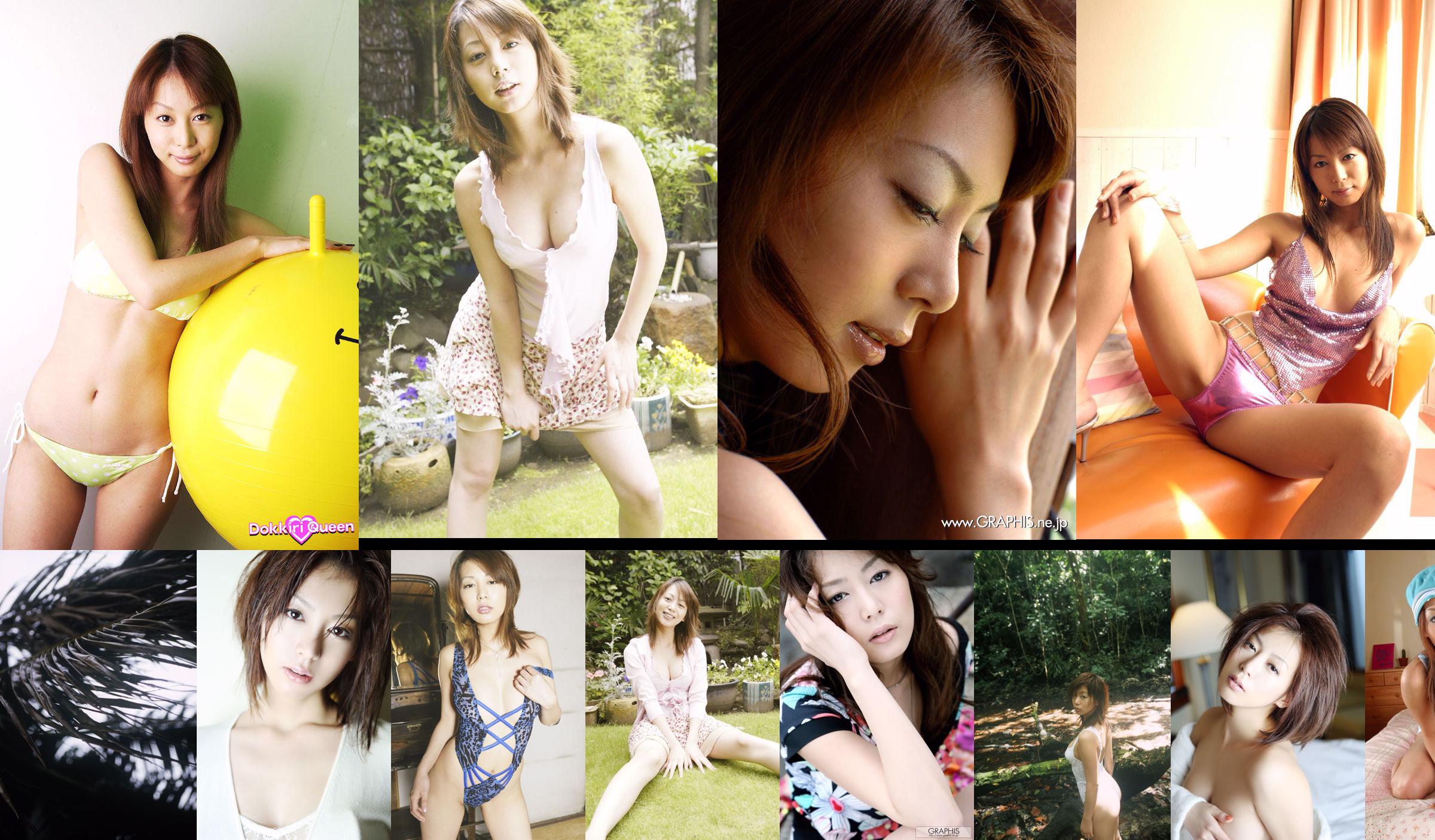 Hohwa "Overvloedige lucht" [Graphis] Gals No.5d8933 Pagina 1