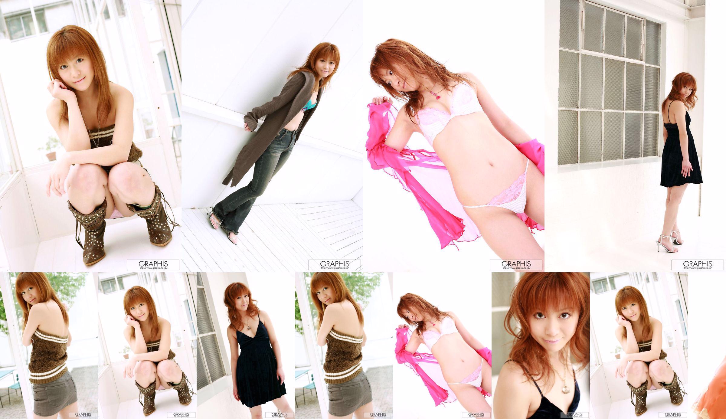 Hina Aizawa / Hina Aizawa 《Calmly Snow》 [Graphis] Gals No.81abc2 Página 3