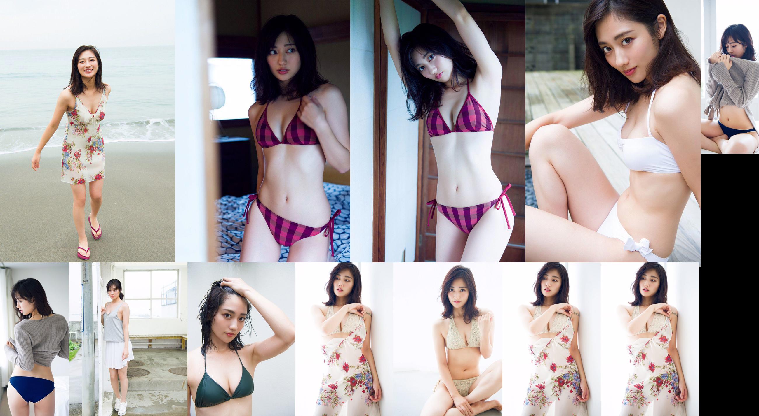 [THỨ SÁU] Okuyama Kazusa "Super Battlefield Heroine" Unprotected Bikini "(with Animation)" ảnh No.4f77ba Trang 6