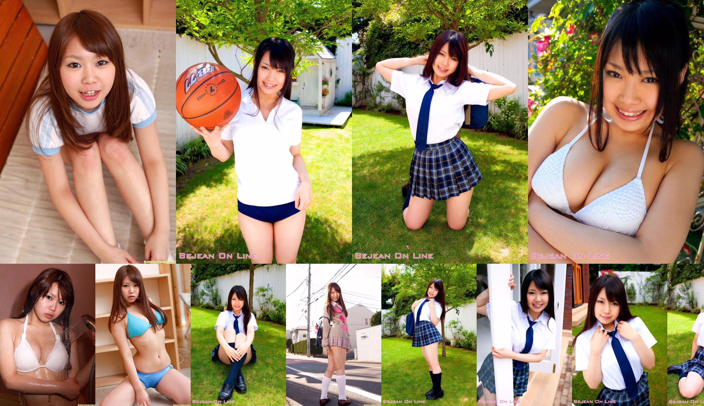 [DGC] NO.821 Miyuu Miyuu Ishihara Uniform Schönes Mädchen Himmel No.93ea99 Seite 17