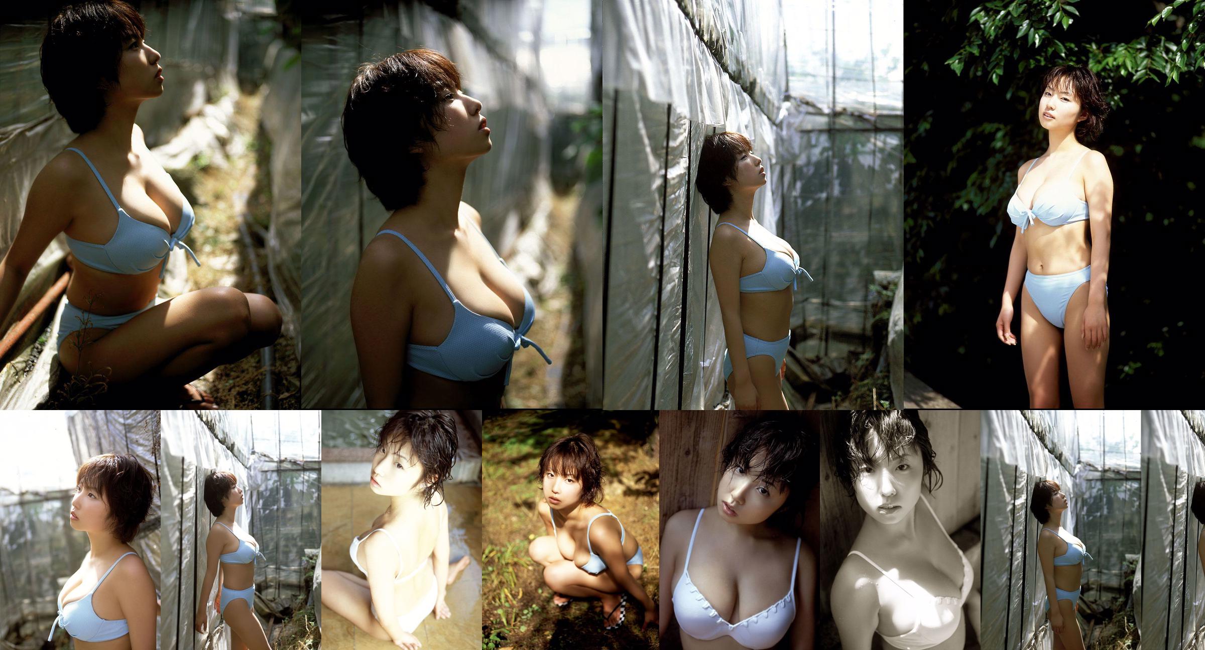 [NS Eyes] SF-No.147 Megumi め ぐ み No.150cb3 Pagina 14