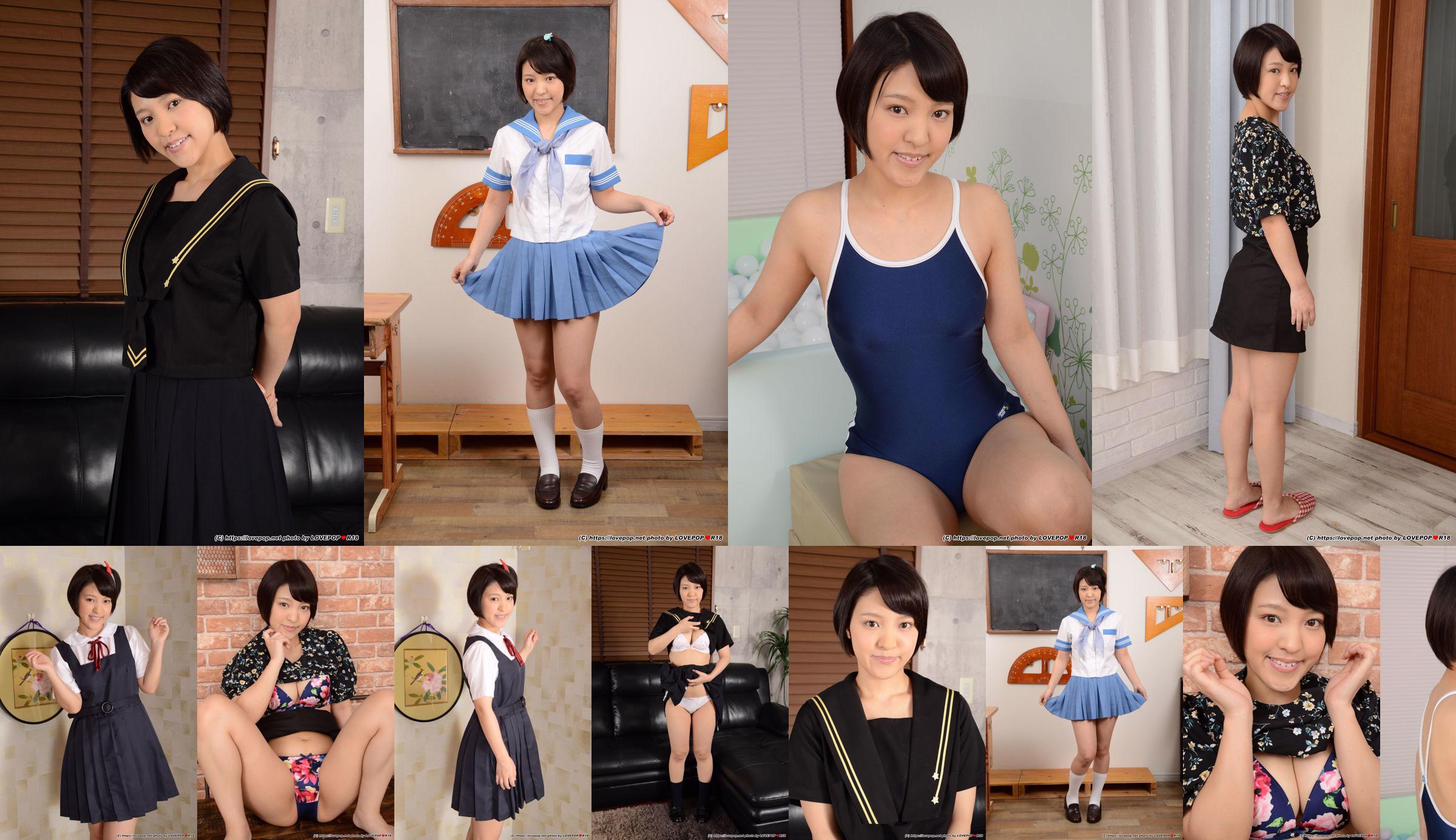 [LOVEPOP] Hinata Mio Mio Hinata bộ ảnh 03 No.b15a20 Trang 9