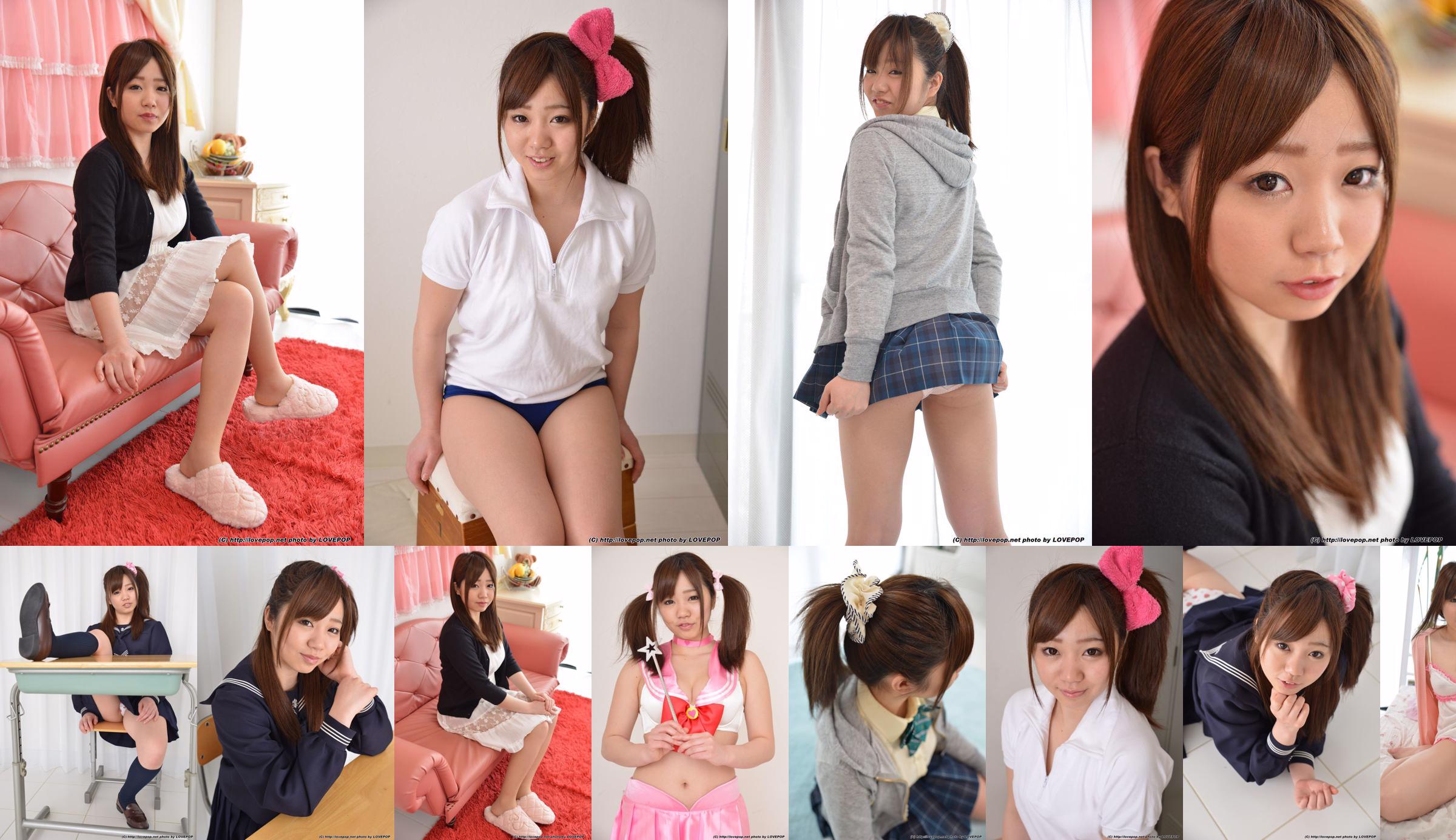 Mami Ikehata Mami Ikehata Set2 [LovePop] No.b304d3 Trang 13