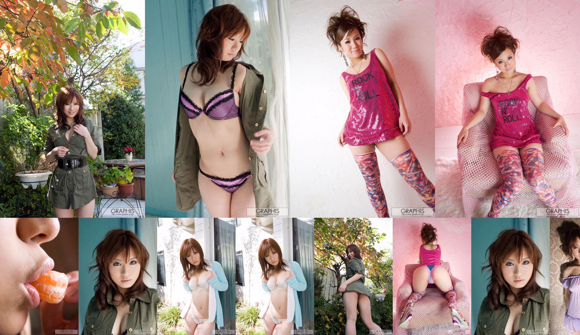 麻木明香《Maybe》 [Graphis] Gals No.e742c8 第4页