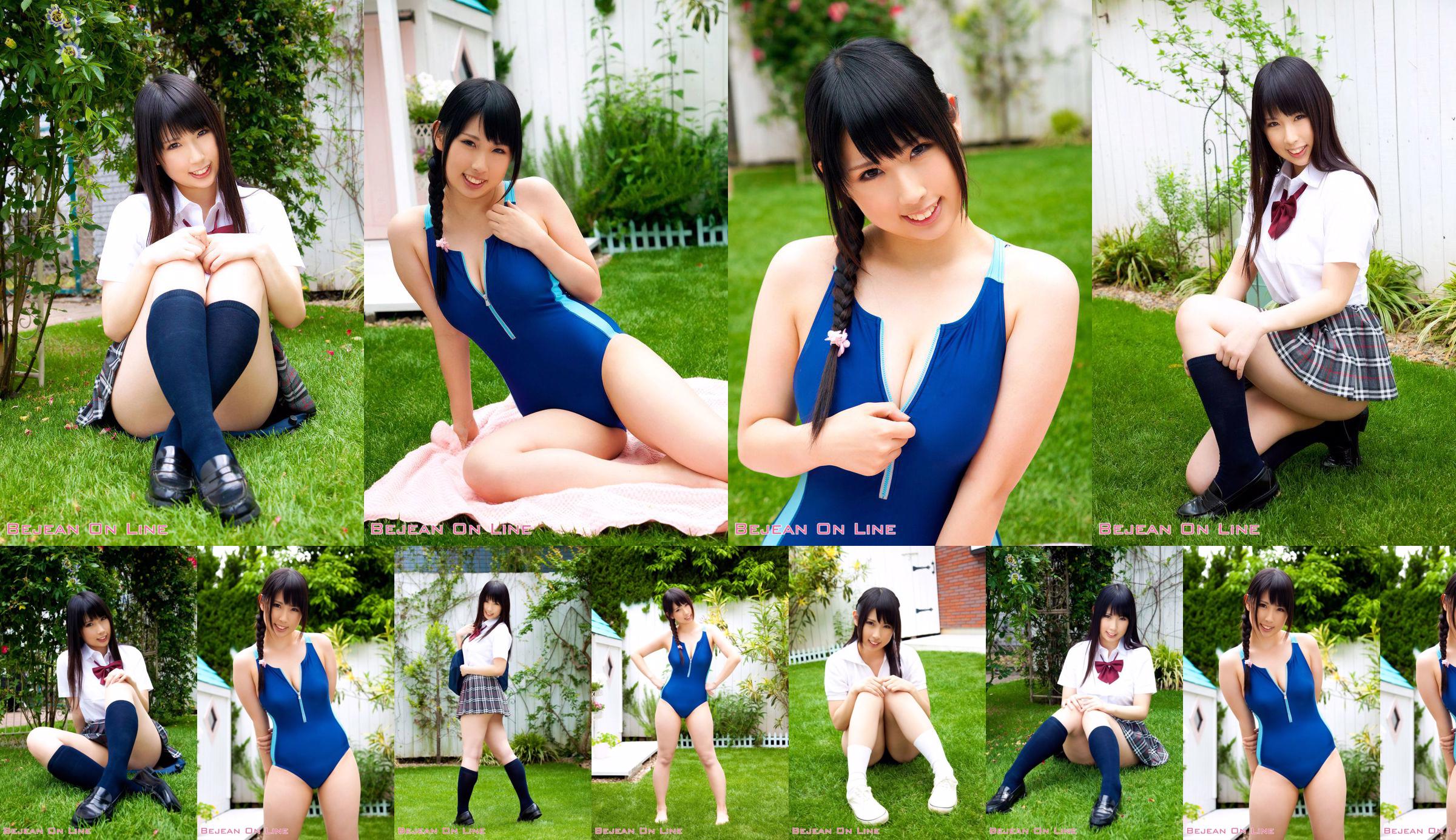 私立Bejean女学館 Yuka Noda 野田結花 [Bejean On Line] No.ca2b9a 第20页