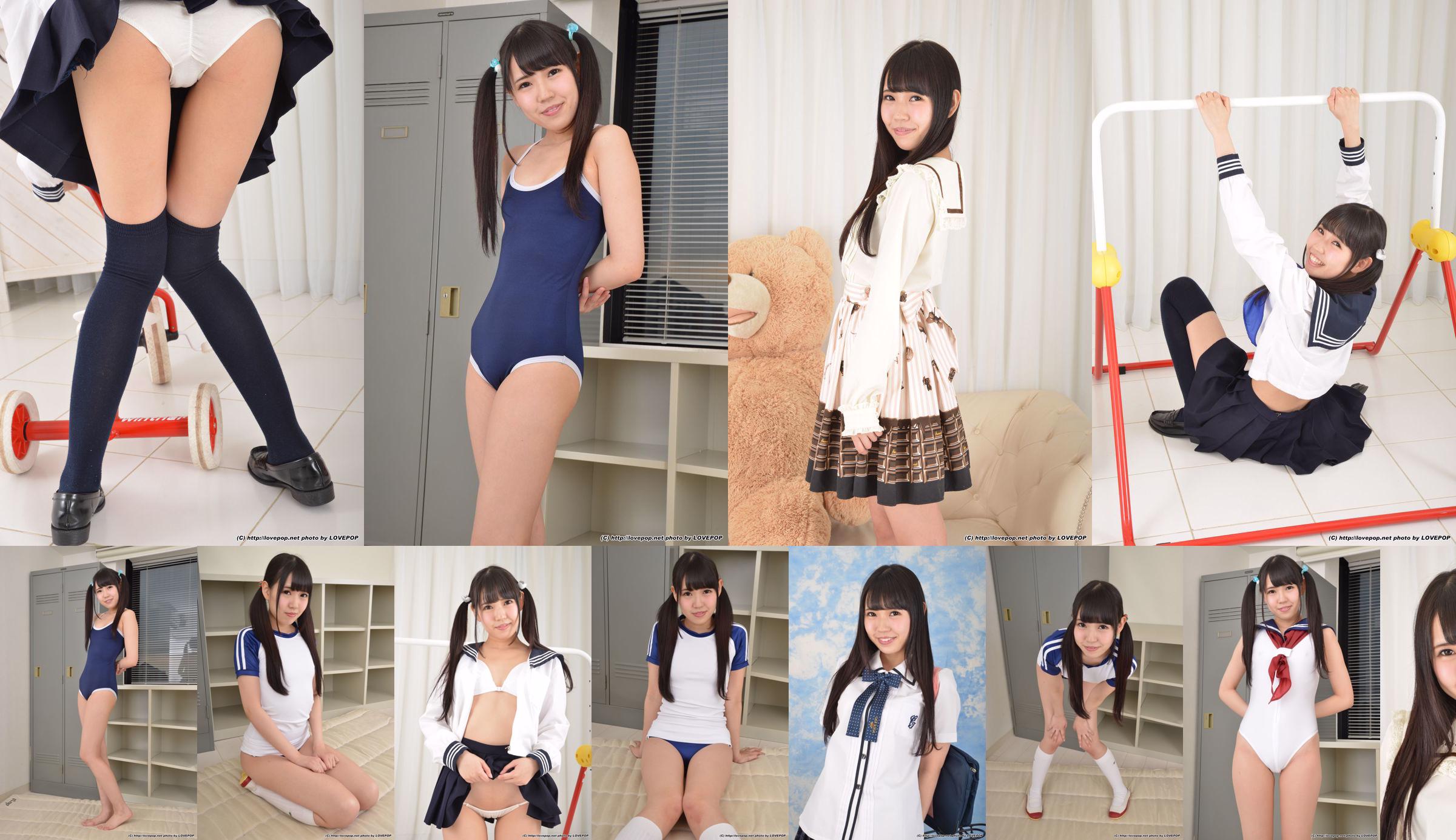 Riko Hinata Set02 [LovePop] No.7f8548 Seite 10