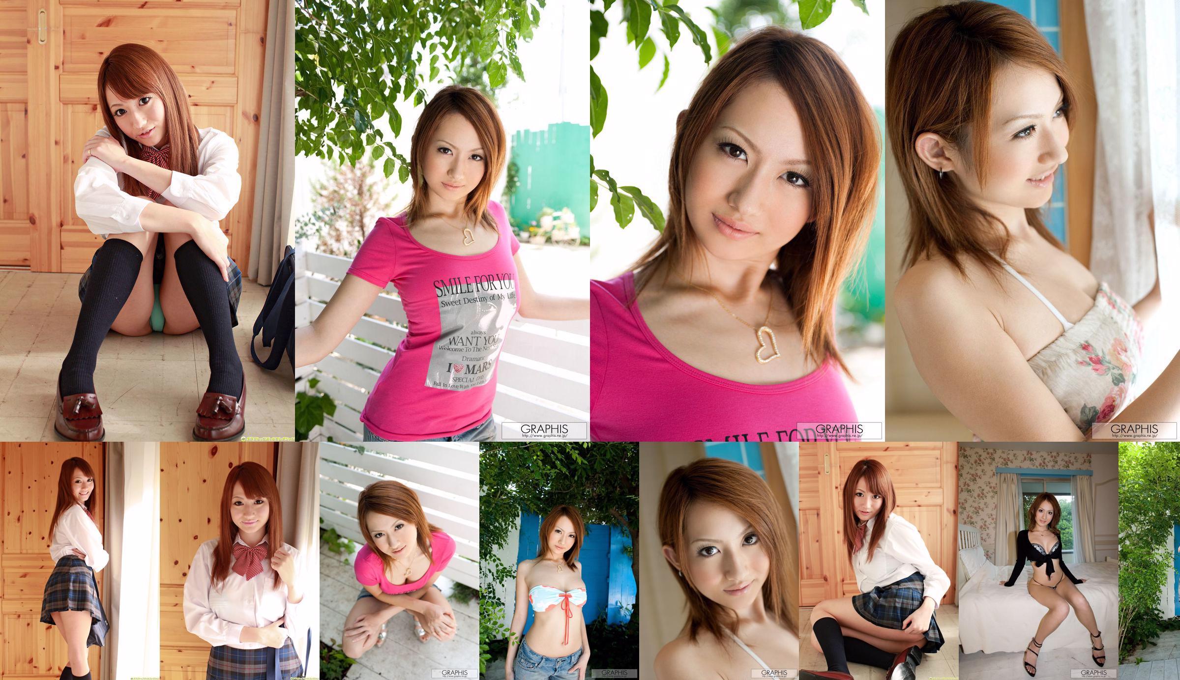 Otowa Leon / Otowa Raine "Evolution" [Graphis] Gals No.9d2471 Pagina 6