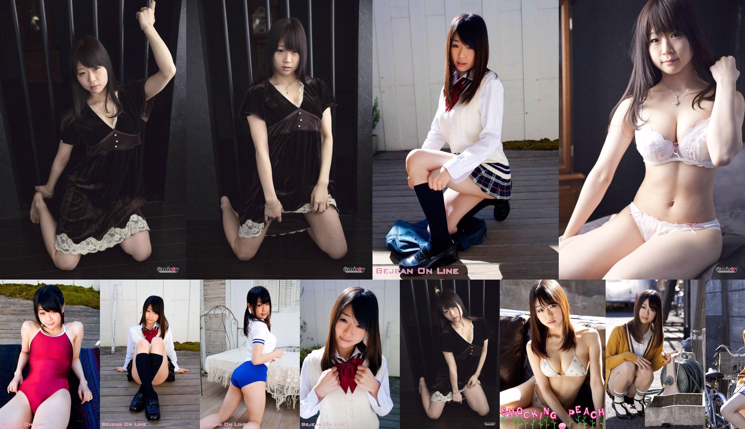 ส่วนตัว Bejean Jogakkan Momoko Mizuki Momoko Mizuki [Bejean On Line] No.44bc3f หน้า 20