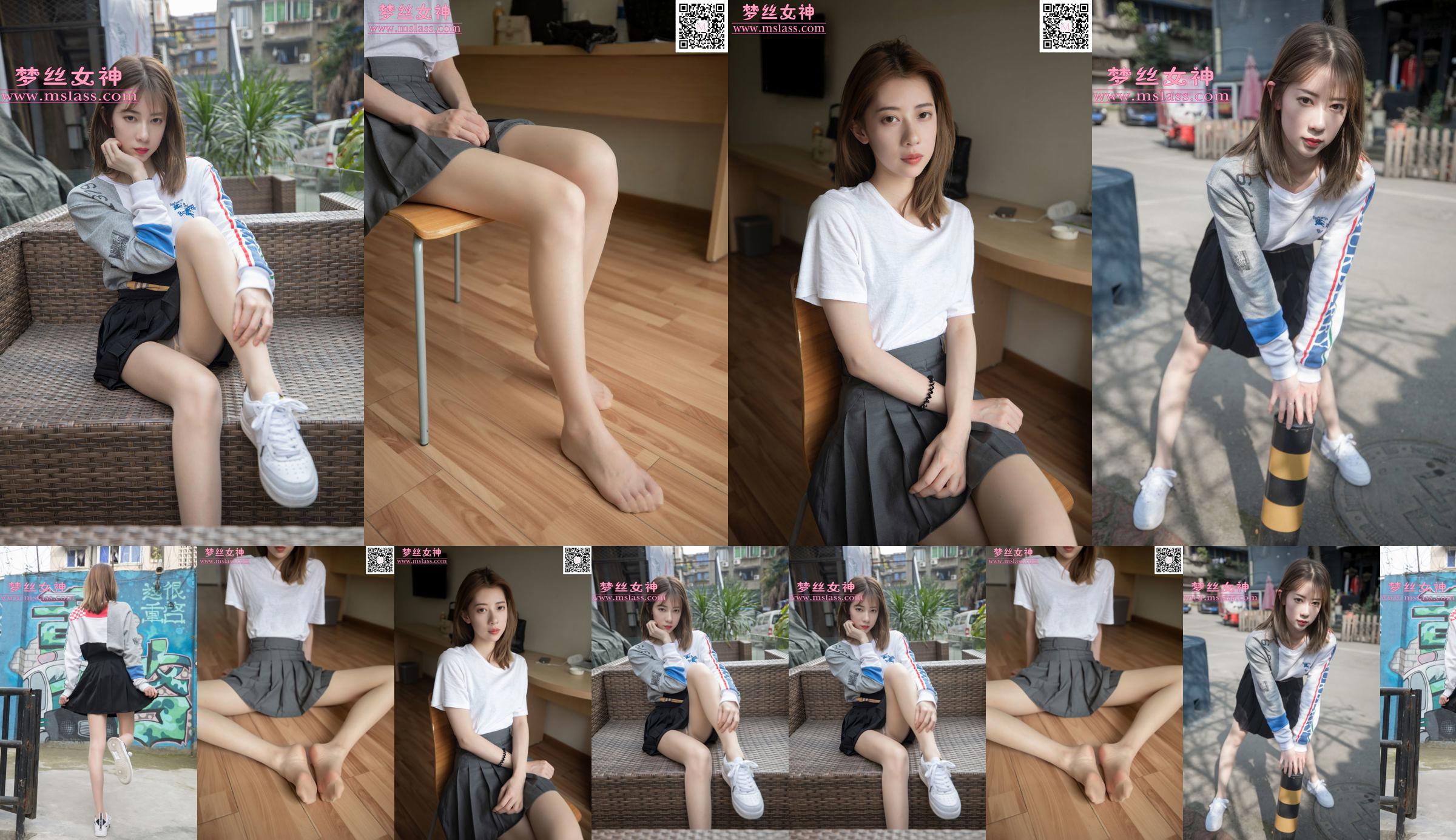 [Mengsi Goddess MSLASS] Su Mu super slender long legs No.f281f6 Page 1