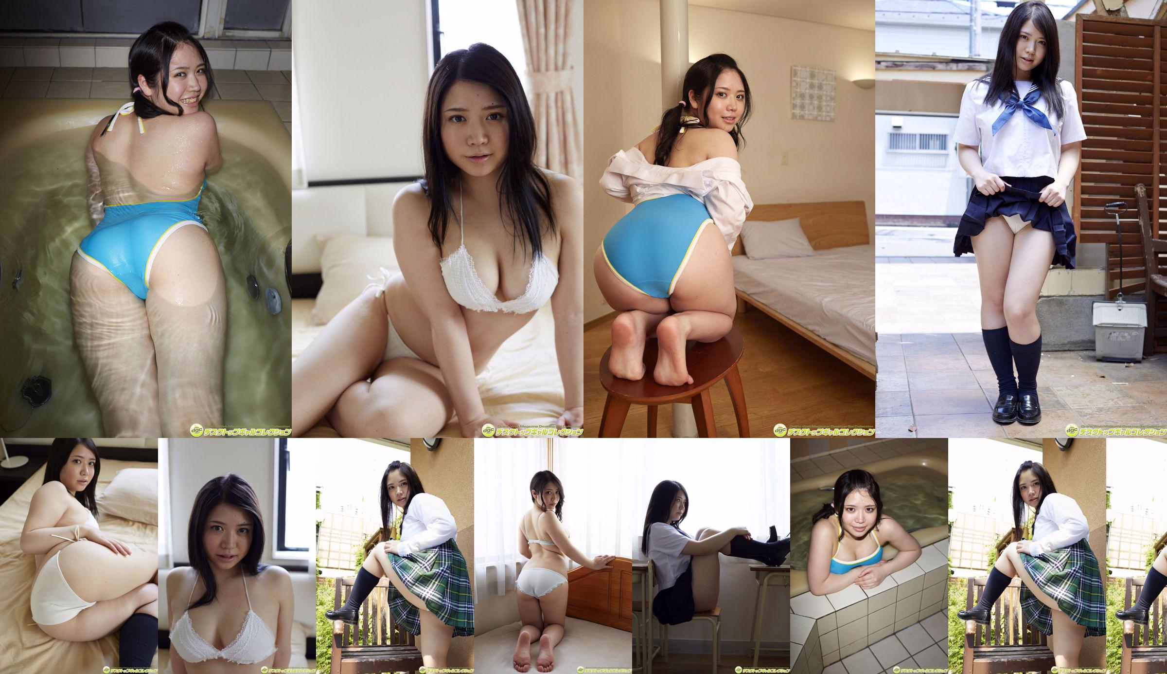 Ai Mahigashi << Baby-faced big breasts soft I cup with a cute smile!  No.62cc03 Page 3