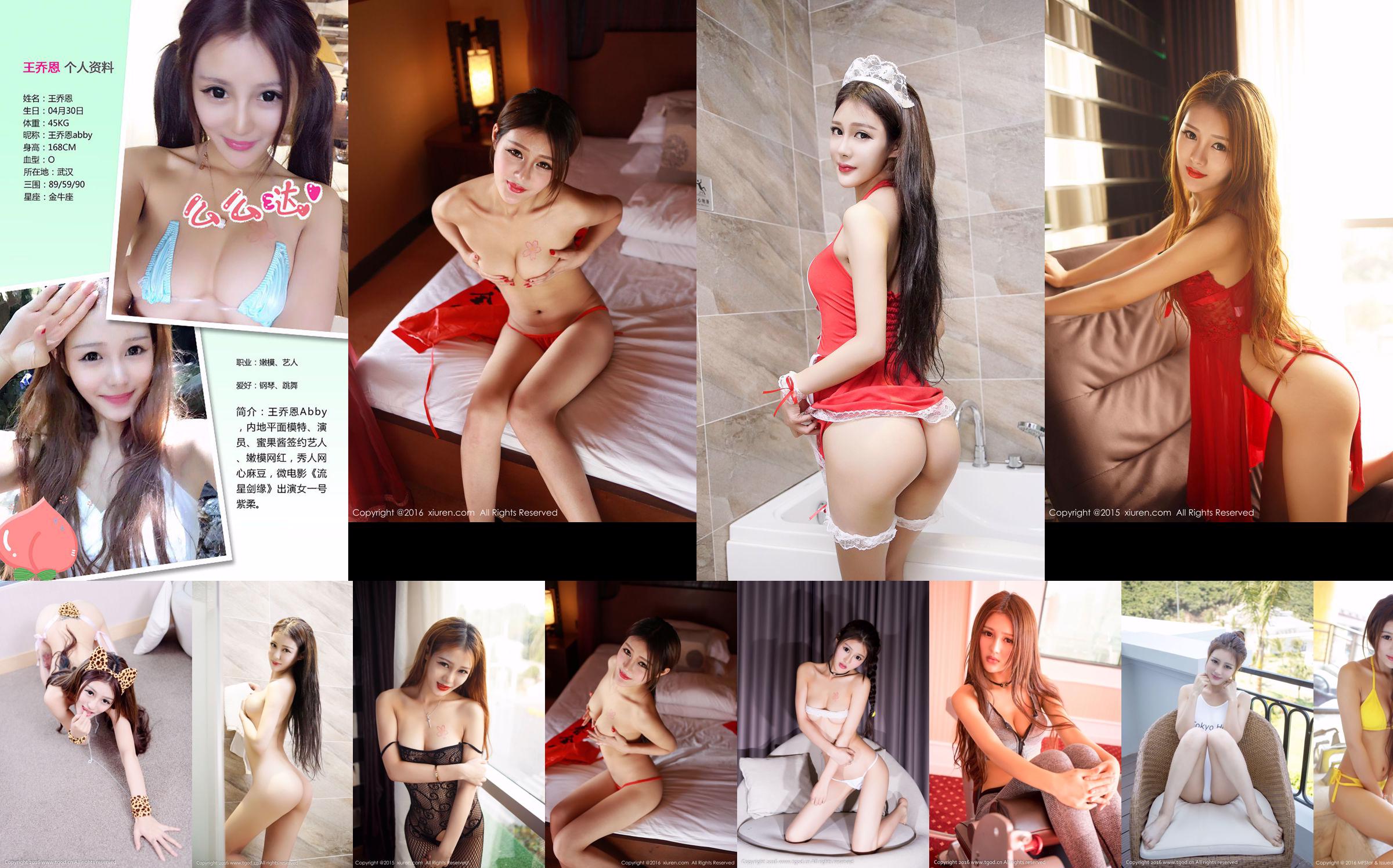 Abby Wang Qiaoen "Sanya Travel Shooting" Bathtub Bikini [Model Academy MFStar] Vol.053 No.d68388 Página 11