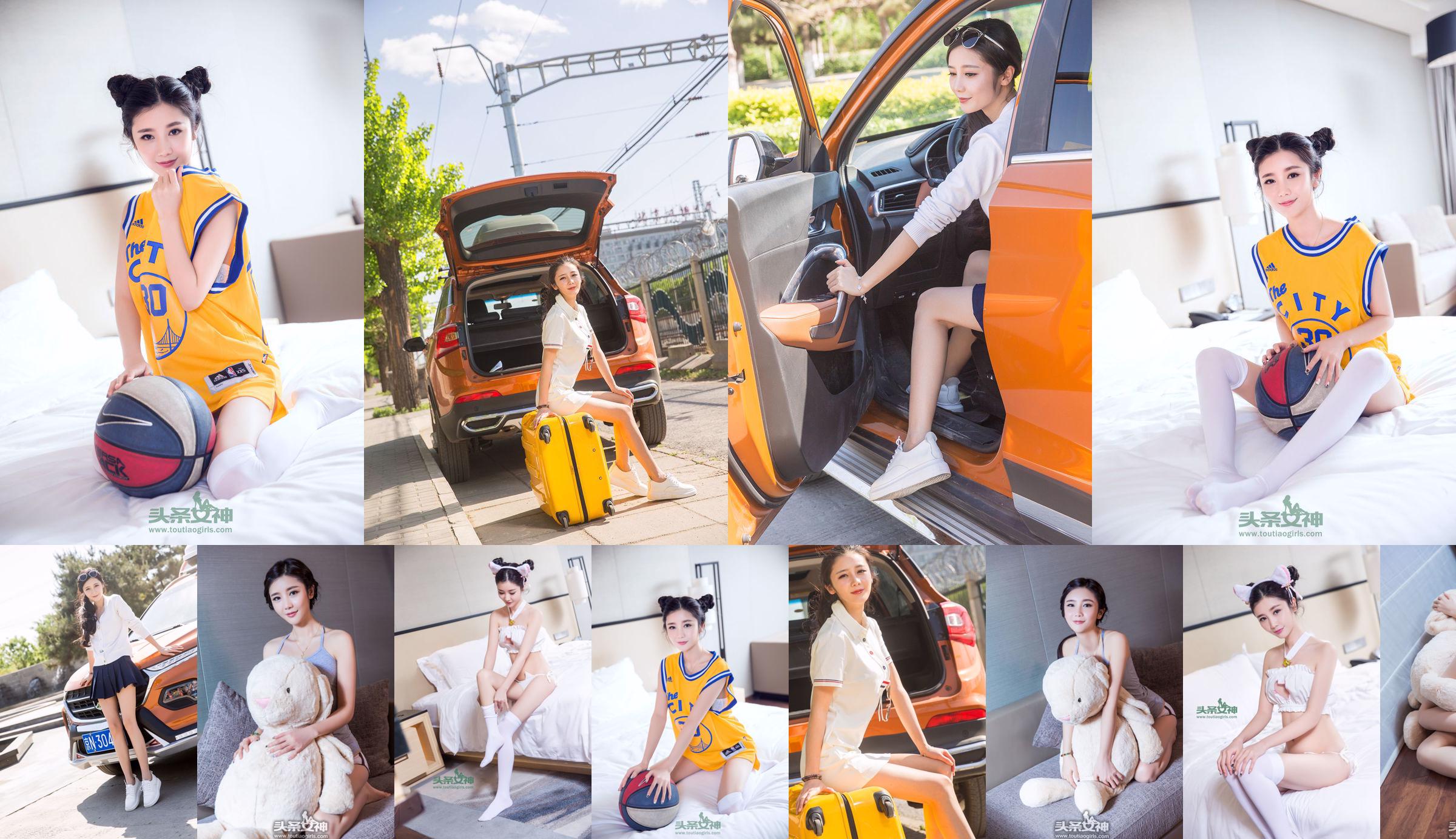 Xia Mo GIGI "ชุดเซ็กซี่ 2 ชุด" [美媛館 MyGirl] Vol.141 No.1e2fc2 หน้า 5