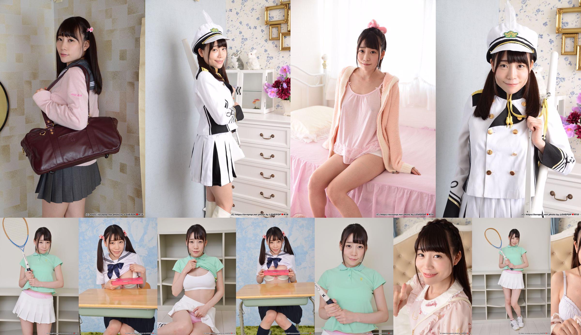 [Young Magazine] Ikumi Hisamatsu Ai Okawa 2015 nr.49 foto No.c686f9 Pagina 20