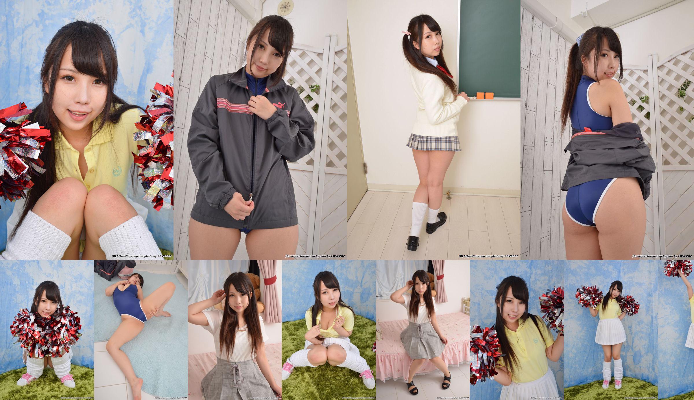 Kurumi Tamaki Set03 [LovePop] No.7c02a9 第1頁