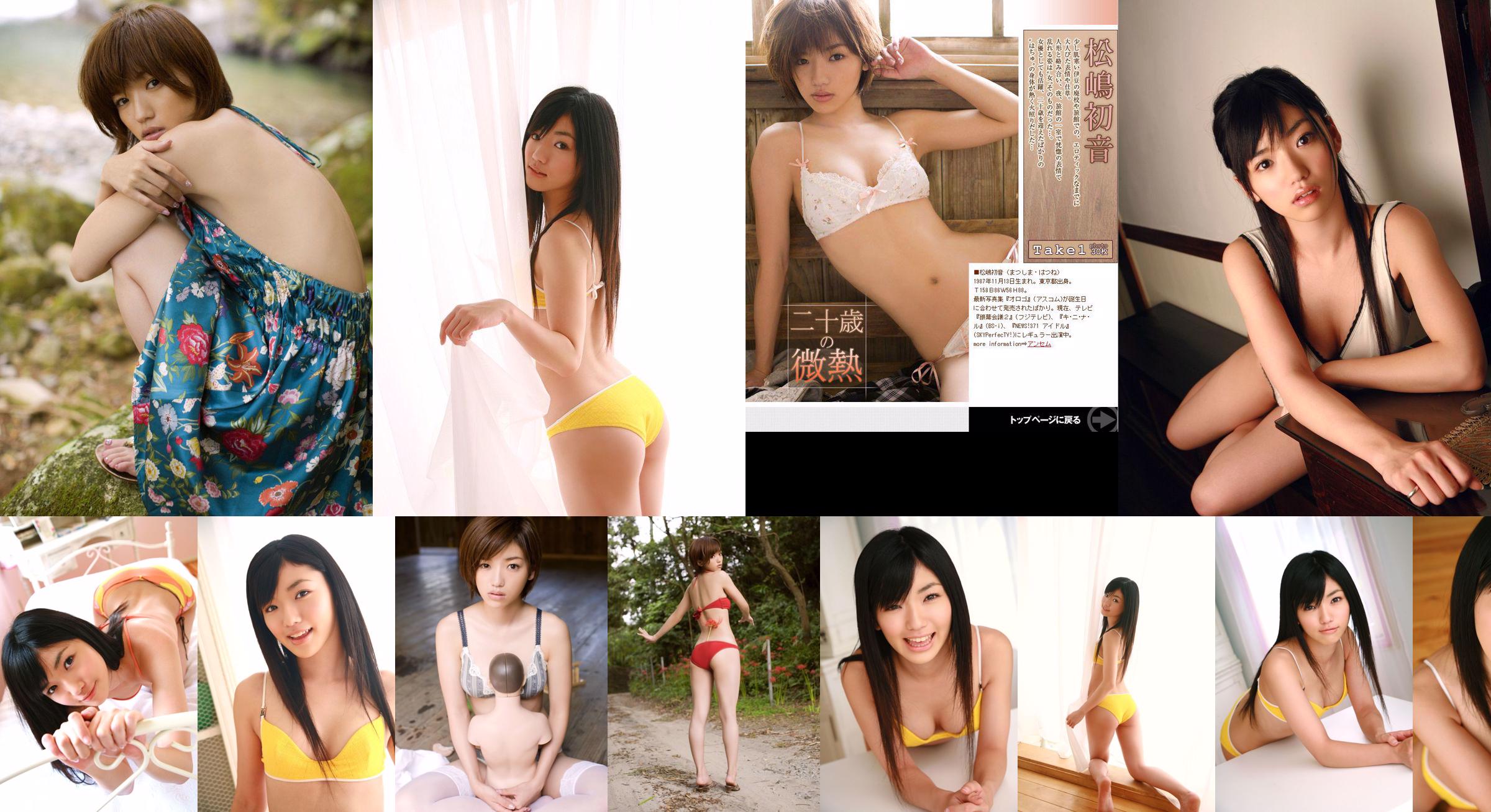 Project Digital Books] Vol.134 No.35b856 หน้า 9