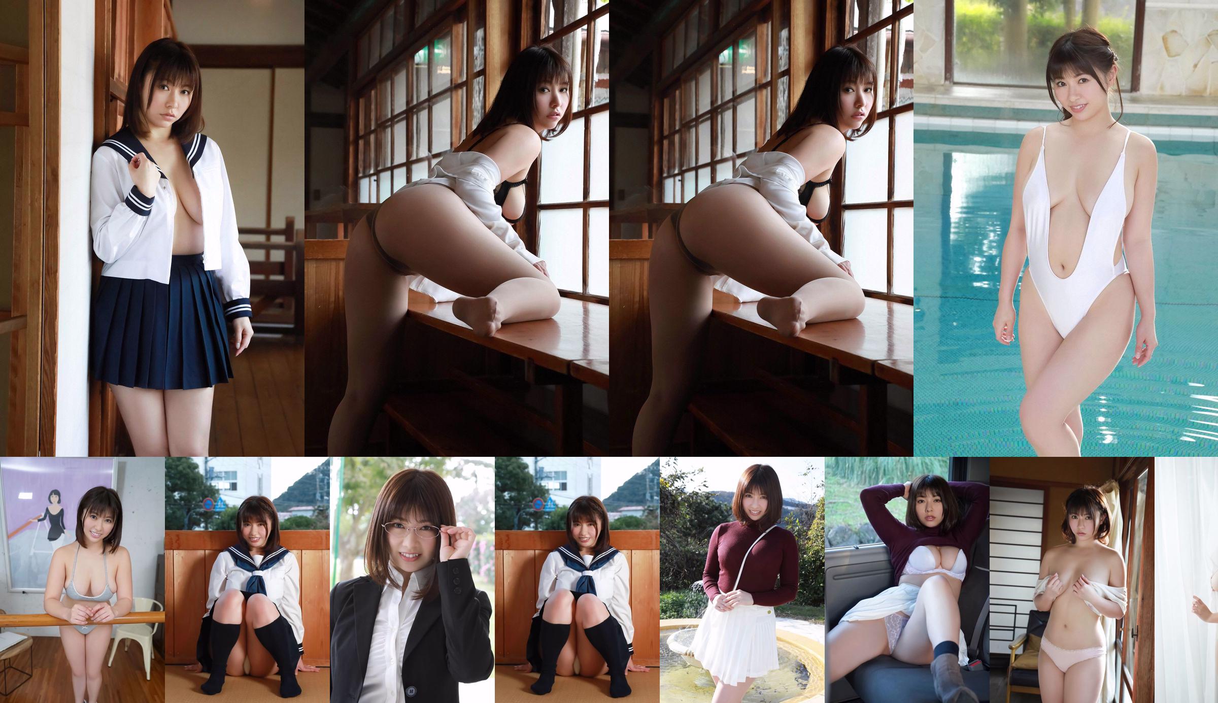 [YS-Web] Mariya Tachibana "Xícara G de abraço Conforto No.1 Marshmallow !!" No.aae841 Página 17