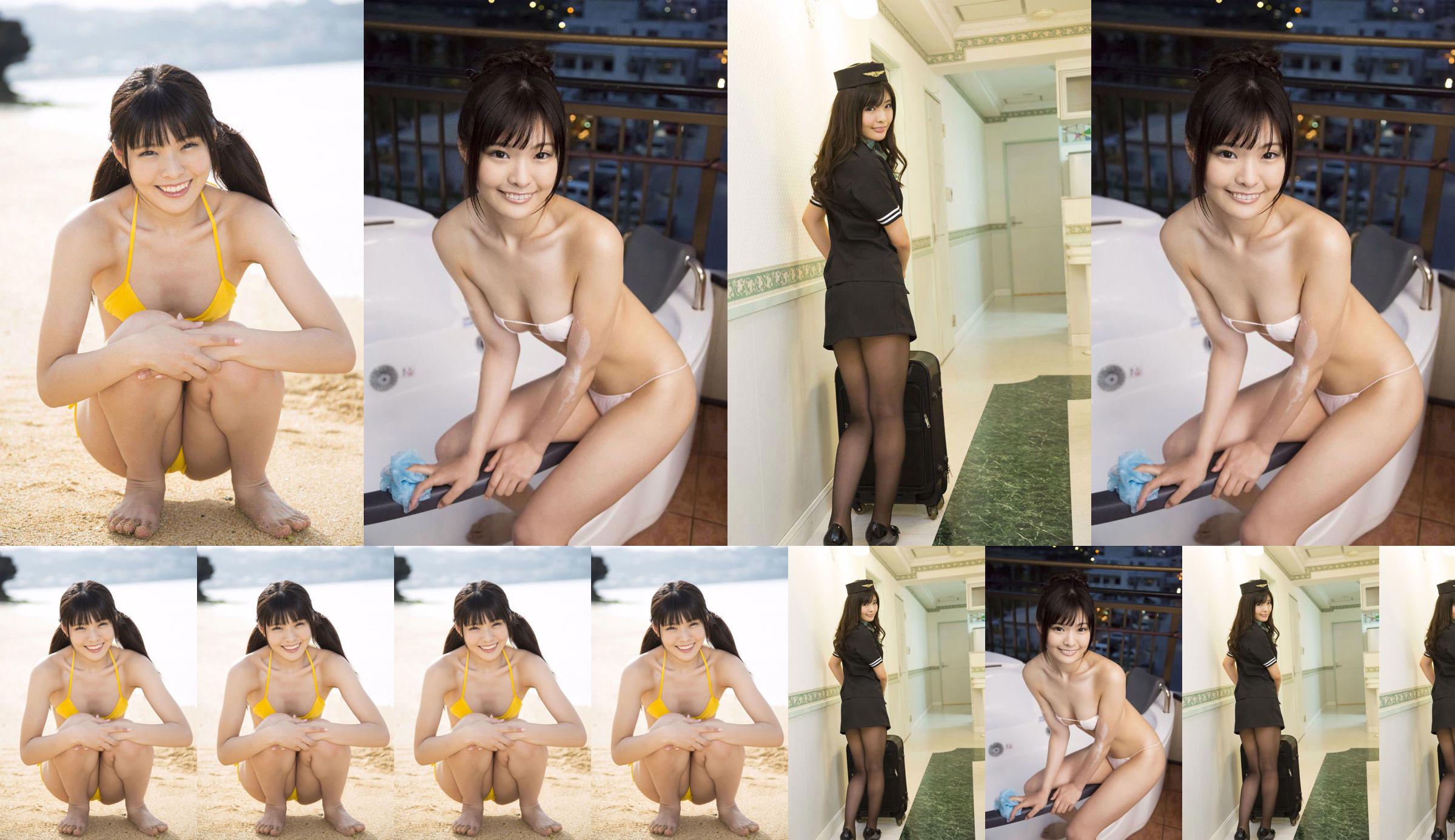 あ ぶ な い ピ ュ ア ・ ス マ イ ル Morita Sayaka [Libro de fotos] No.45e76f Página 14