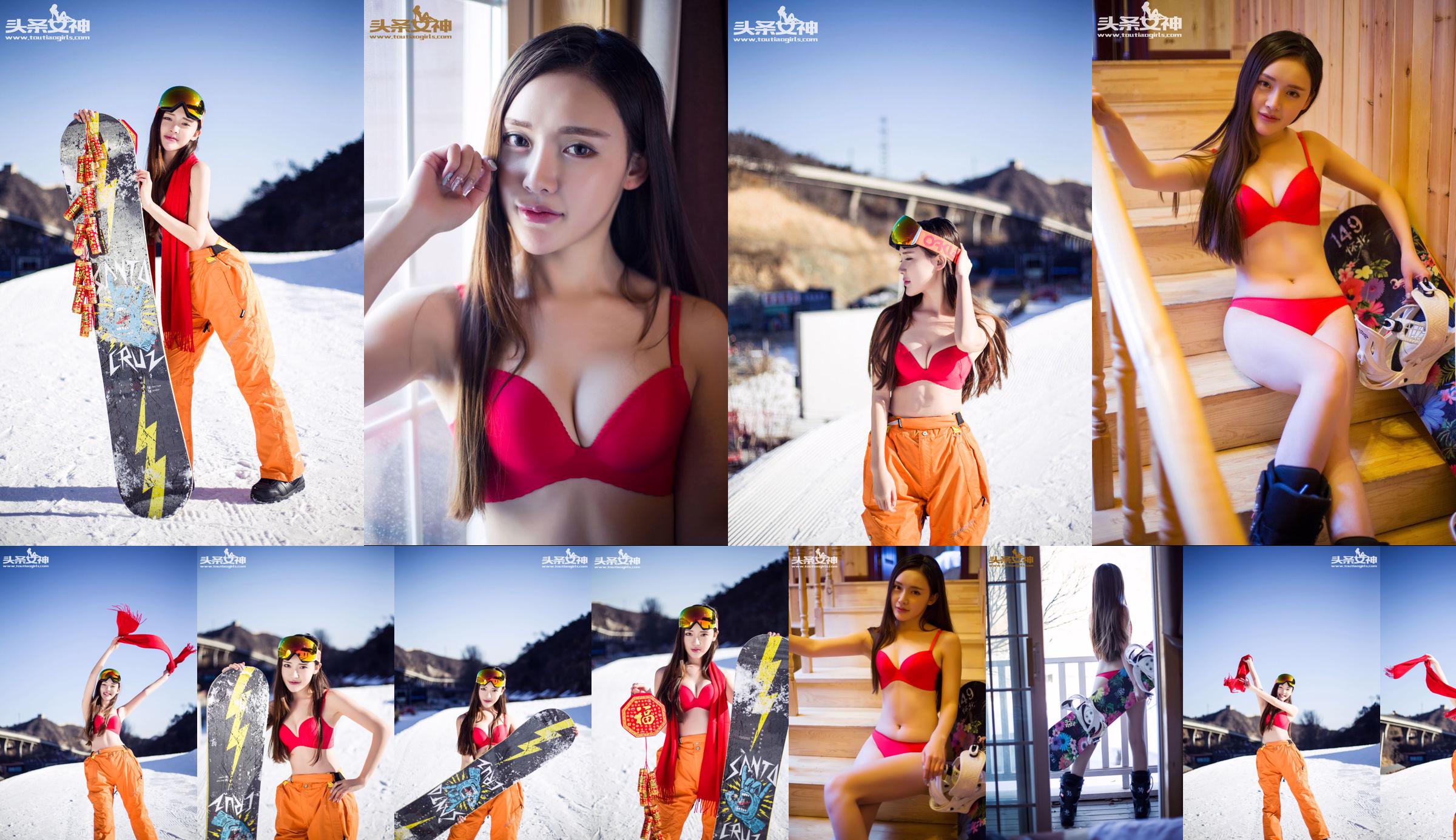 Choi Soyeon "Igloo Bikini" [Nữ thần tiêu đề] No.f9b1f0 Trang 6