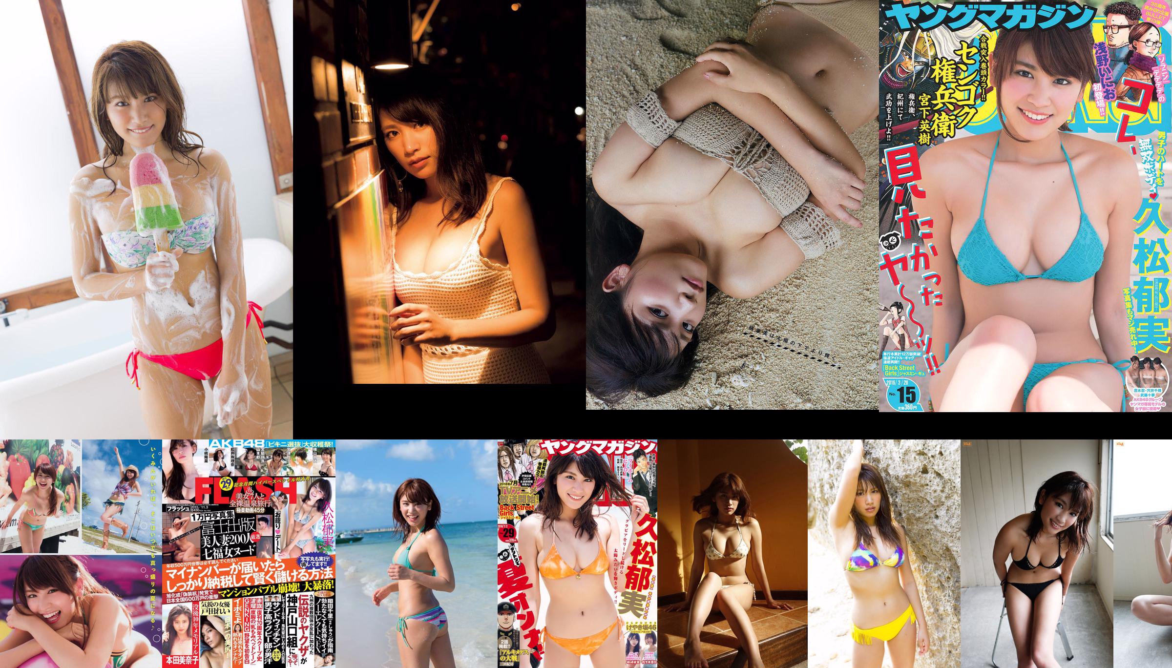 Ikumin-IQ → S391HJ062007- "Ikumi Hisamatsu << untuk Kindle Idol Nippon >> No.39e64b Halaman 22