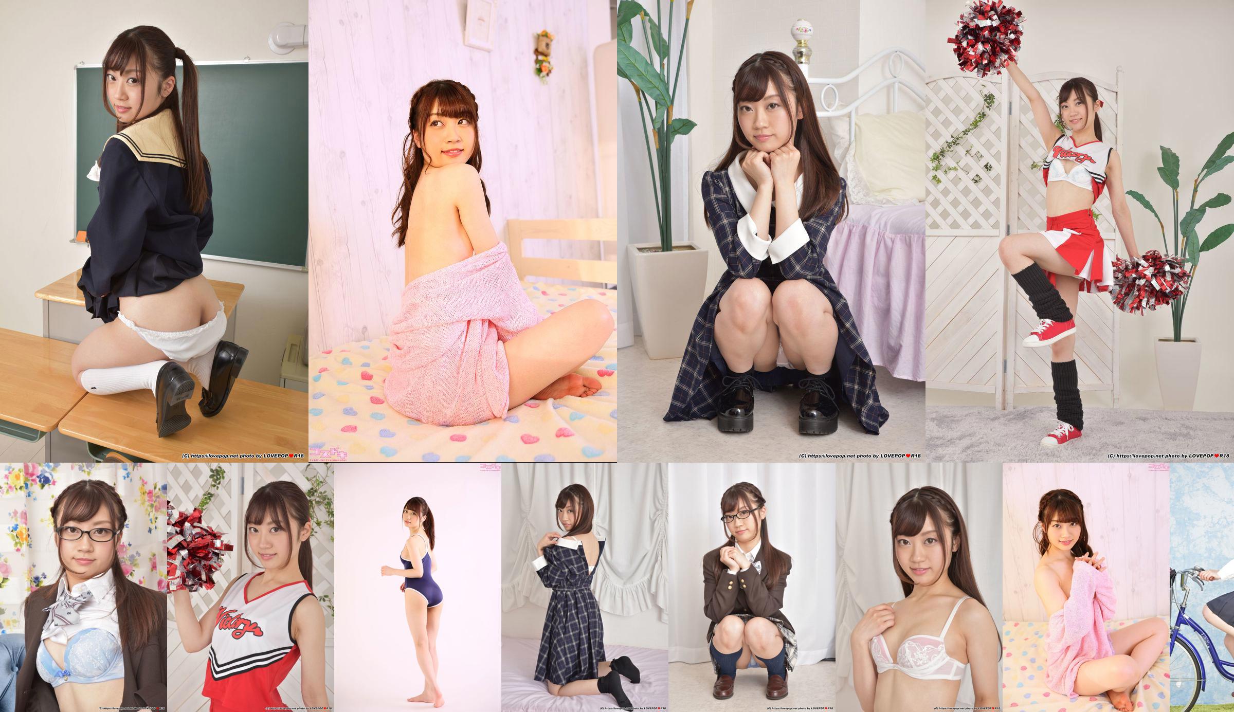 [LOVEPOP] Ichika Kasaki Fotoset 01 No.aa6f64 Seite 8