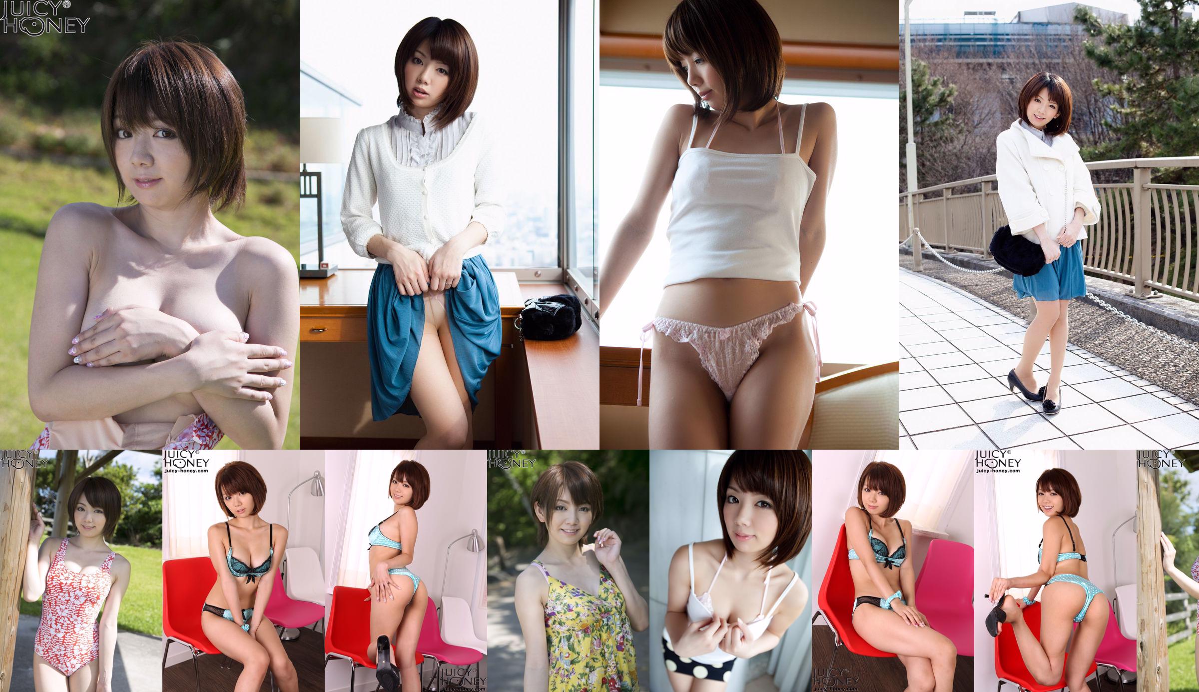 [Sappige honing] jh088 Mayu Nozomi / Mayu Nozomi No.881328 Pagina 11