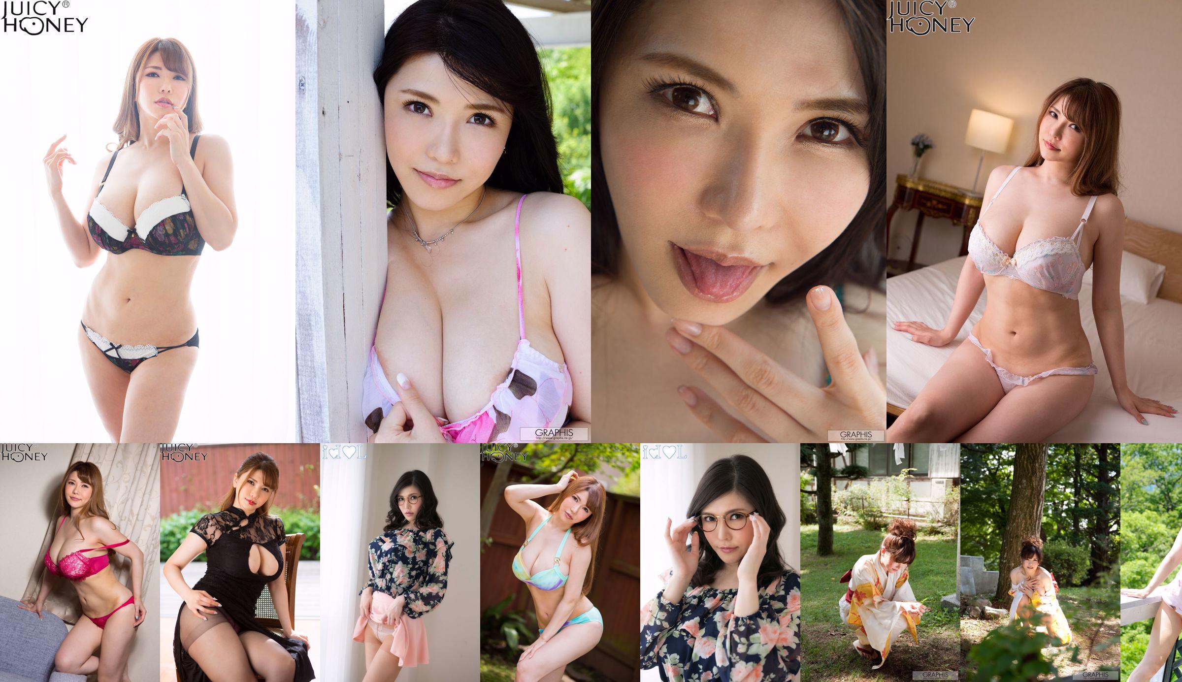 Okita Anri "A-TRIP" [Graphis] Gals No.467447 Pagina 2