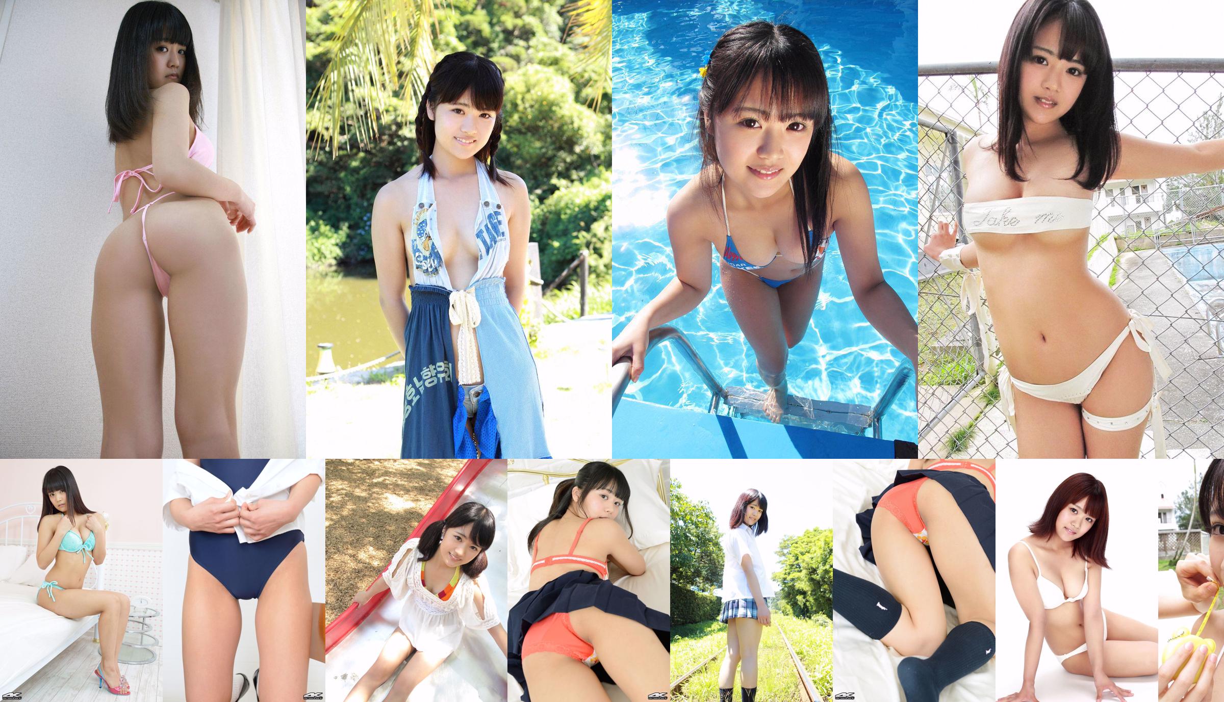 Hikari Agarie / Hikari Agarie "Trò chơi Puru Puru" [YS Web] Vol.599 No.4ab174 Trang 33