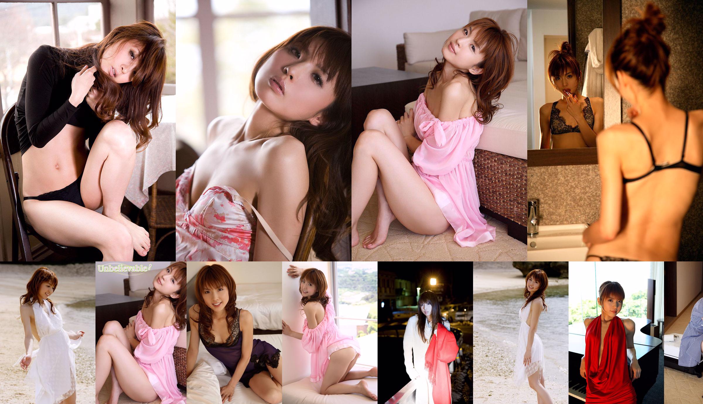 Aya Nakata „White Beat” [Image.tv] No.050469 Strona 1