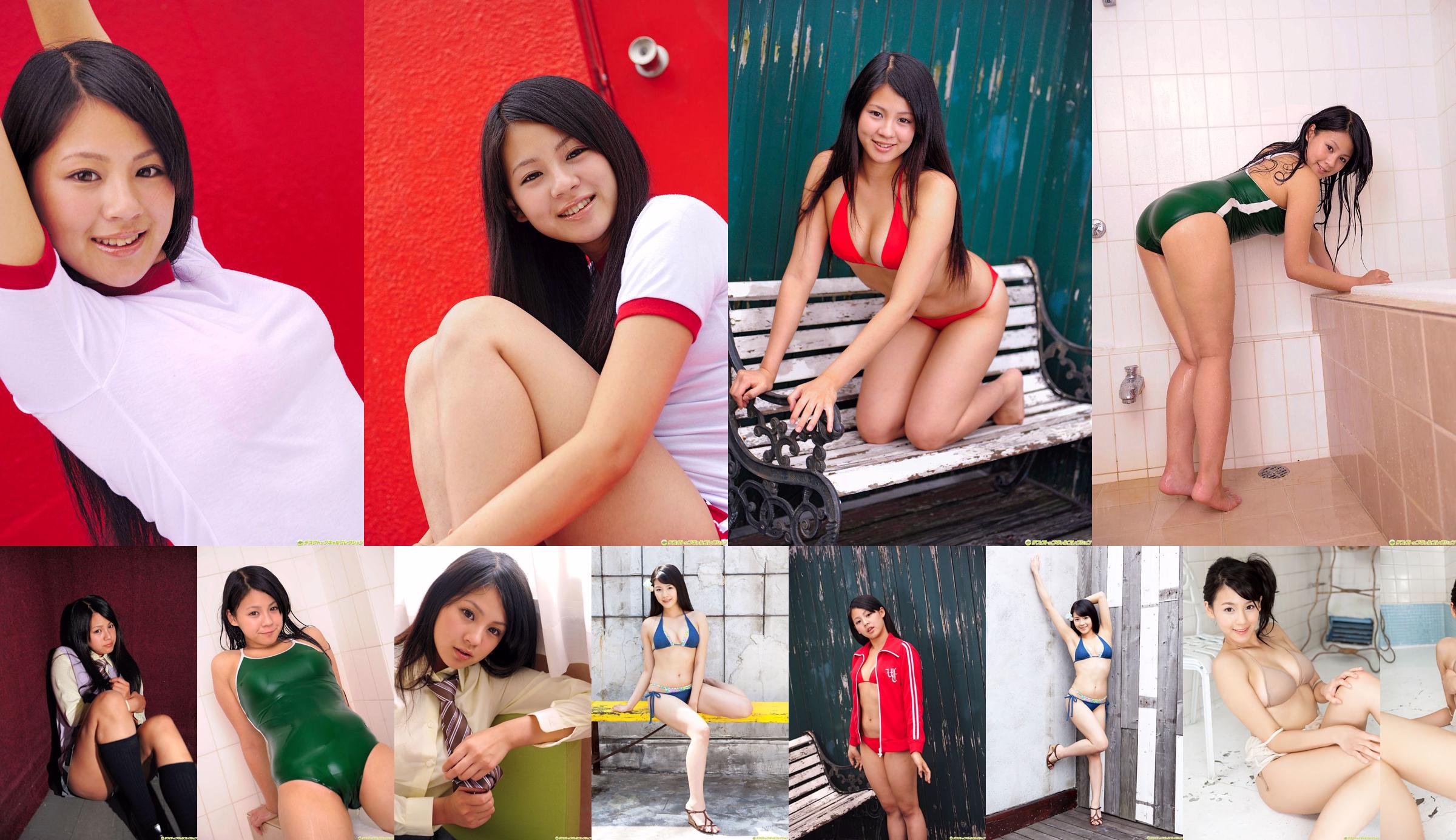 [DGC] NO.857 Yoka Tachibana Haruka Tachibana / Han-chan Uniform Beautiful Girl Heaven No.89f146 Strona 40