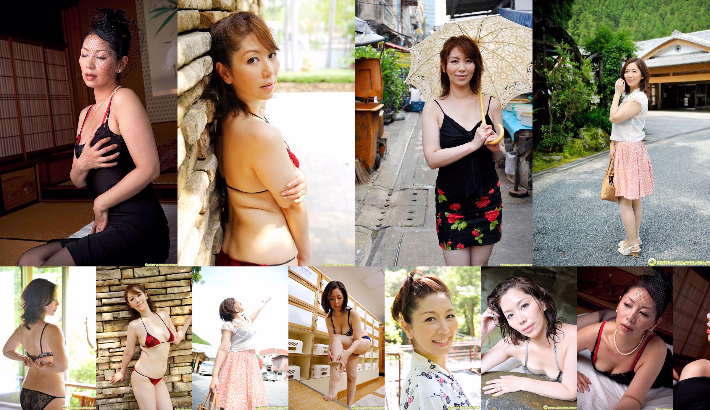 Chisato Shoda << สุกงอมของหญิงสาวสวยที่ไม่เคยปฏิเสธ! >> [DGC] NO.1195 No.f59b85 หน้า 6