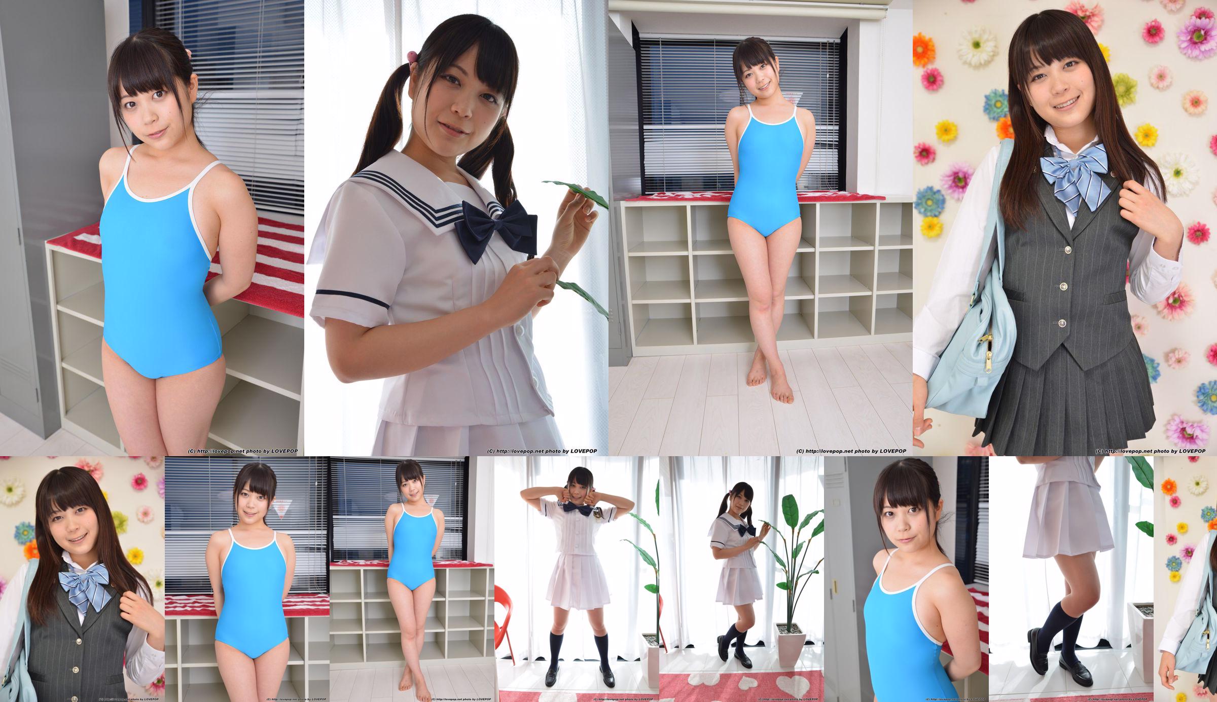 [LOVEPOP] Rina Kawahara Photoset 02 No.a1b5bb Page 10