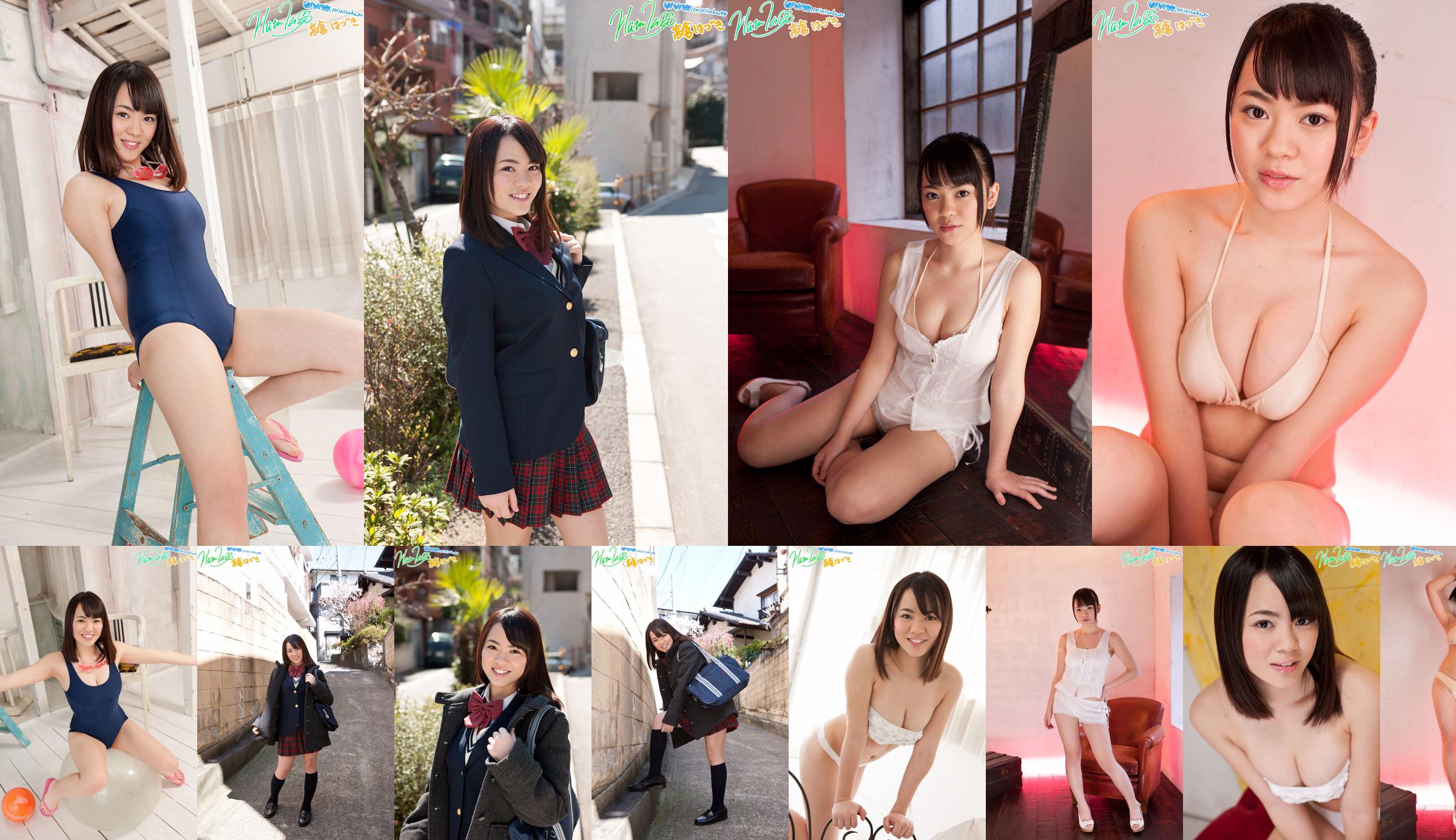 [Minisuka.tv] Regular Gallery Haduki Takakura Deel 2 No.c36a45 Pagina 11