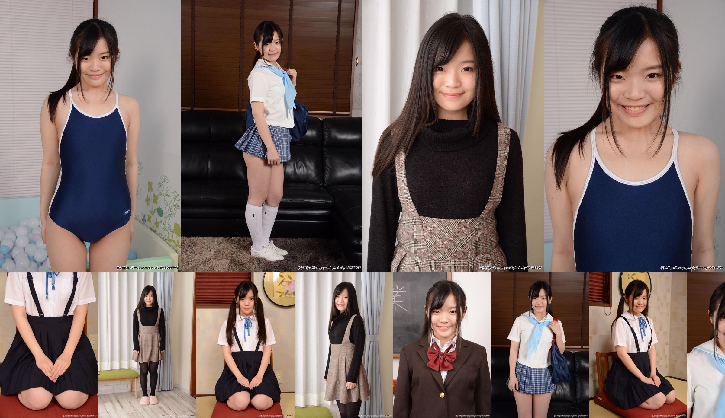 Erika Kashii Photoset 05 [LOVEPOP] No.d00b35 Seite 14