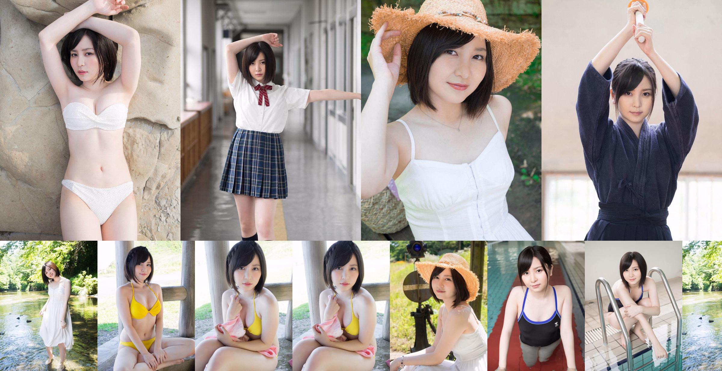 [YS Web] Vol.736 Karen Iwata Karen Iwata No.285a81 Seite 1