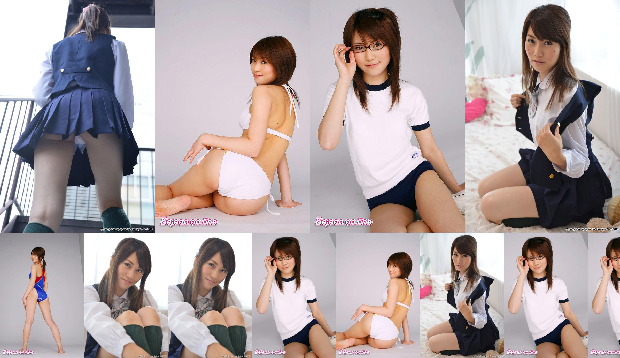 [LOVEPOP] Yamaguchi Ayaka Yamaguchi Stairway Voyeur T-back! ! Colete uniforme - PPV No.c17f1f Página 38